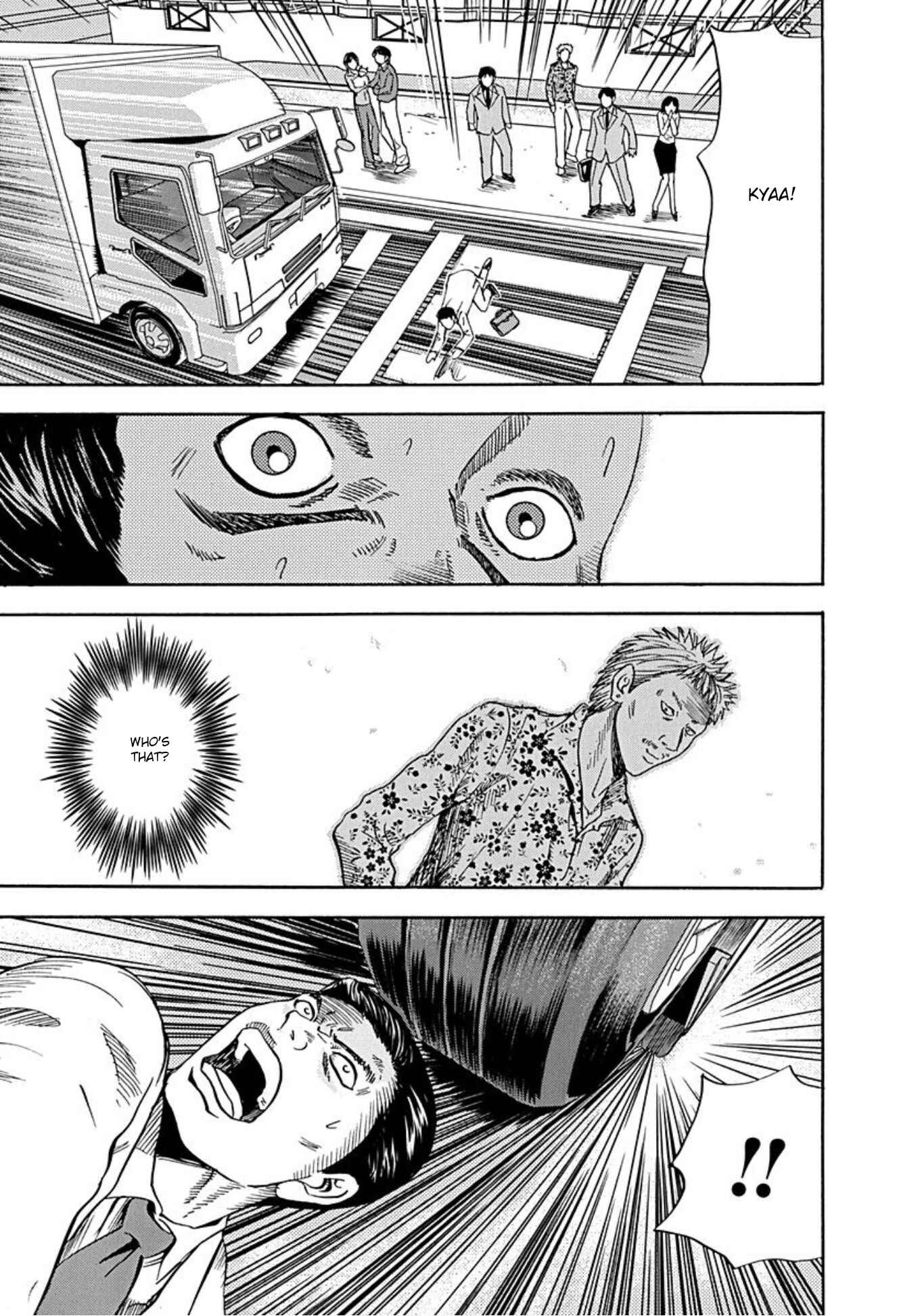 Page 30 Chapter 36 Uramiya Honpo