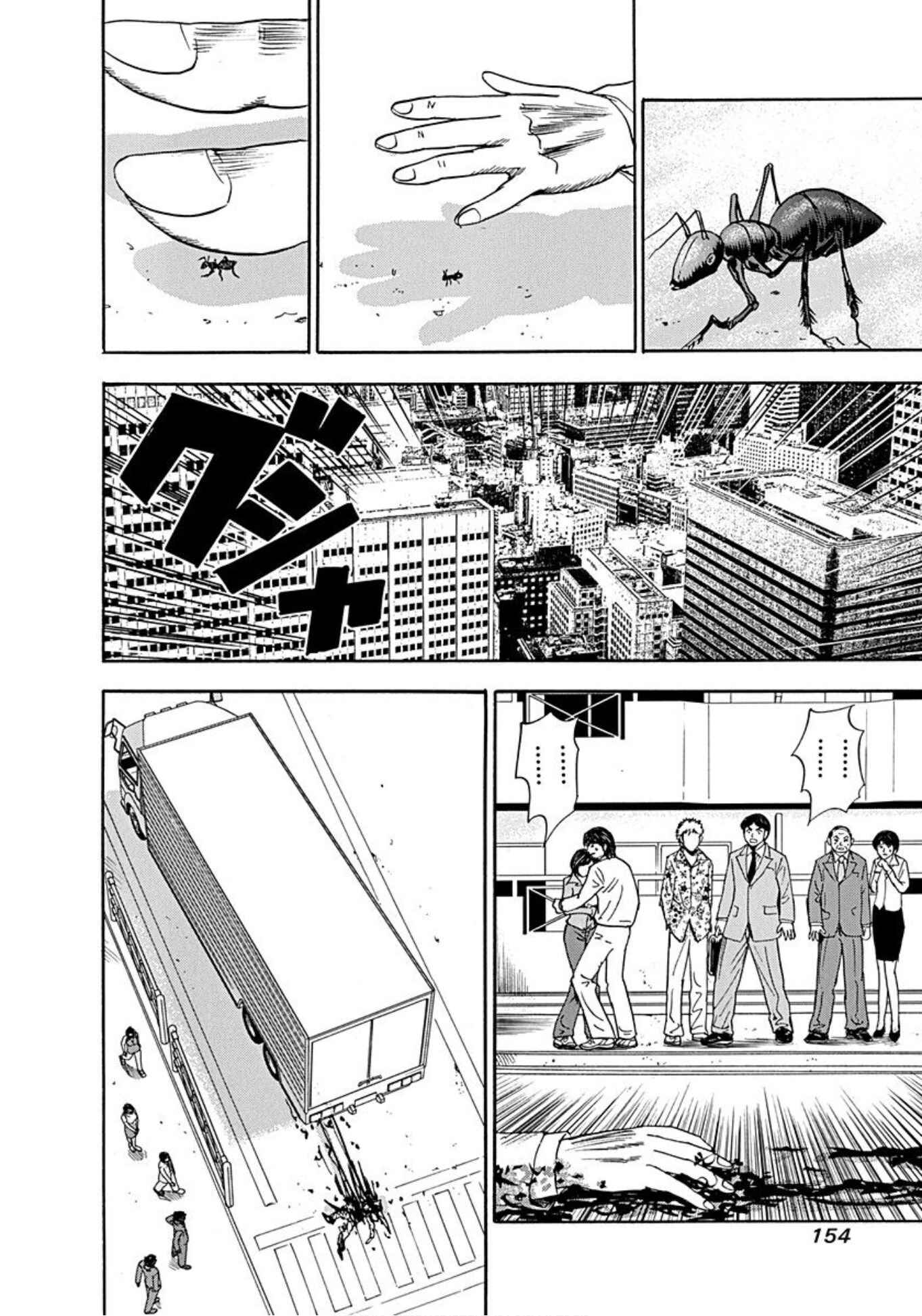 Page 31 Chapter 36 Uramiya Honpo