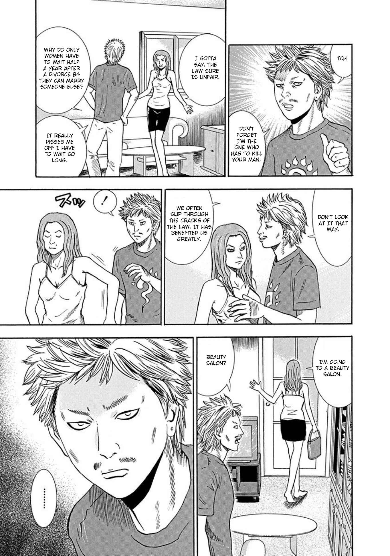Page 40 Chapter 36 Uramiya Honpo