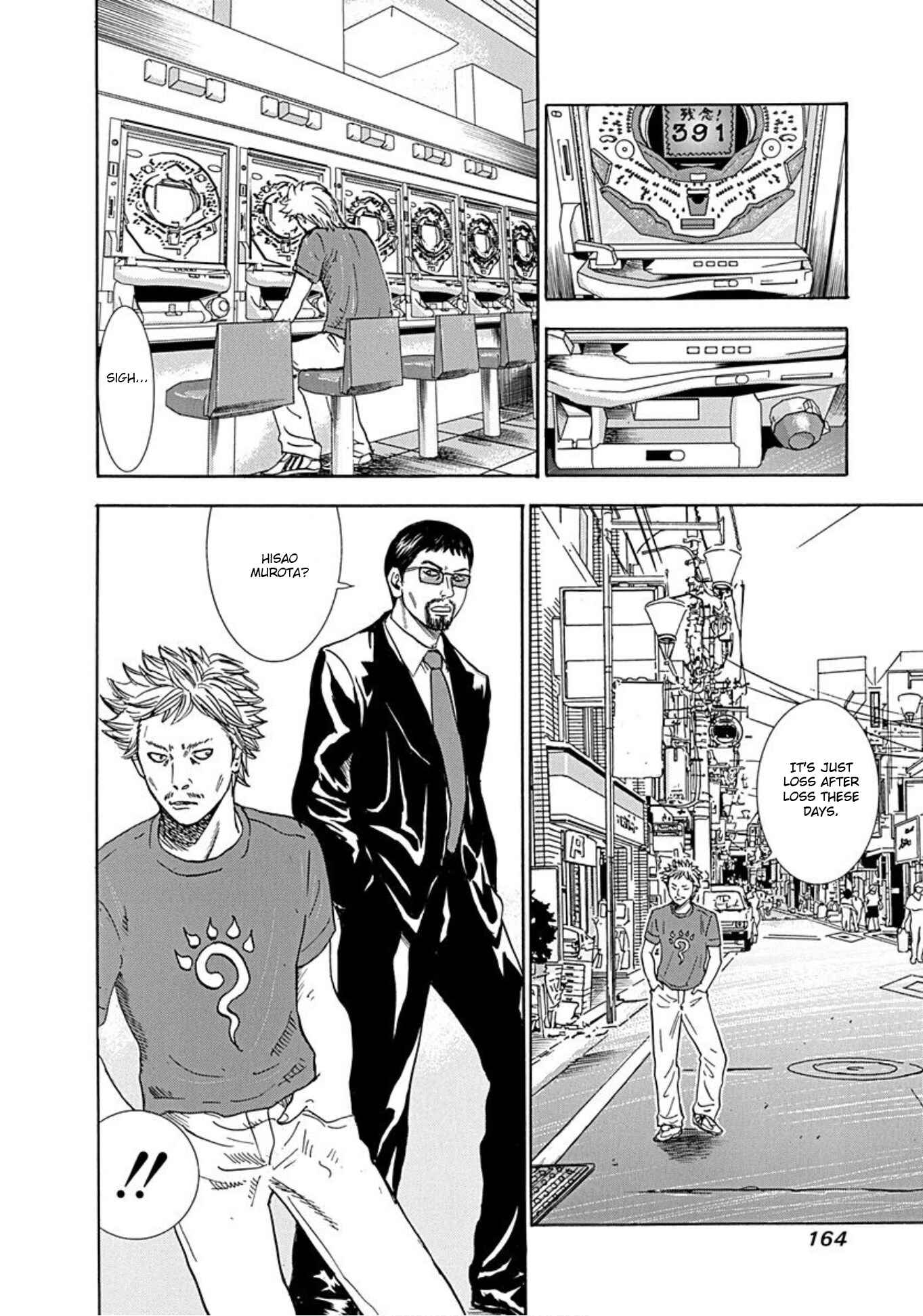 Page 41 Chapter 36 Uramiya Honpo