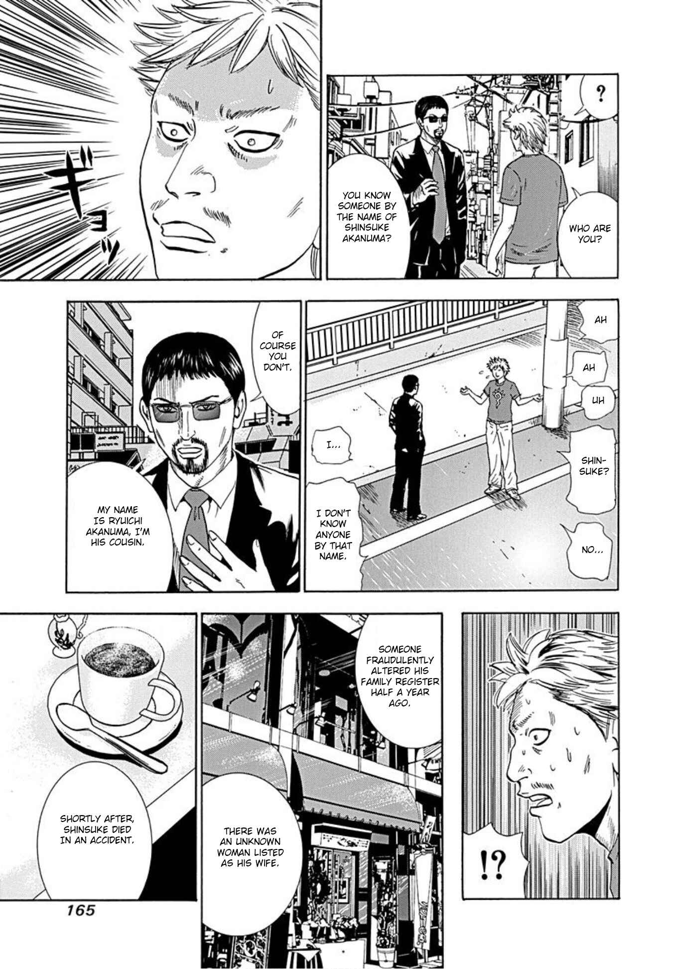 Page 42 Chapter 36 Uramiya Honpo