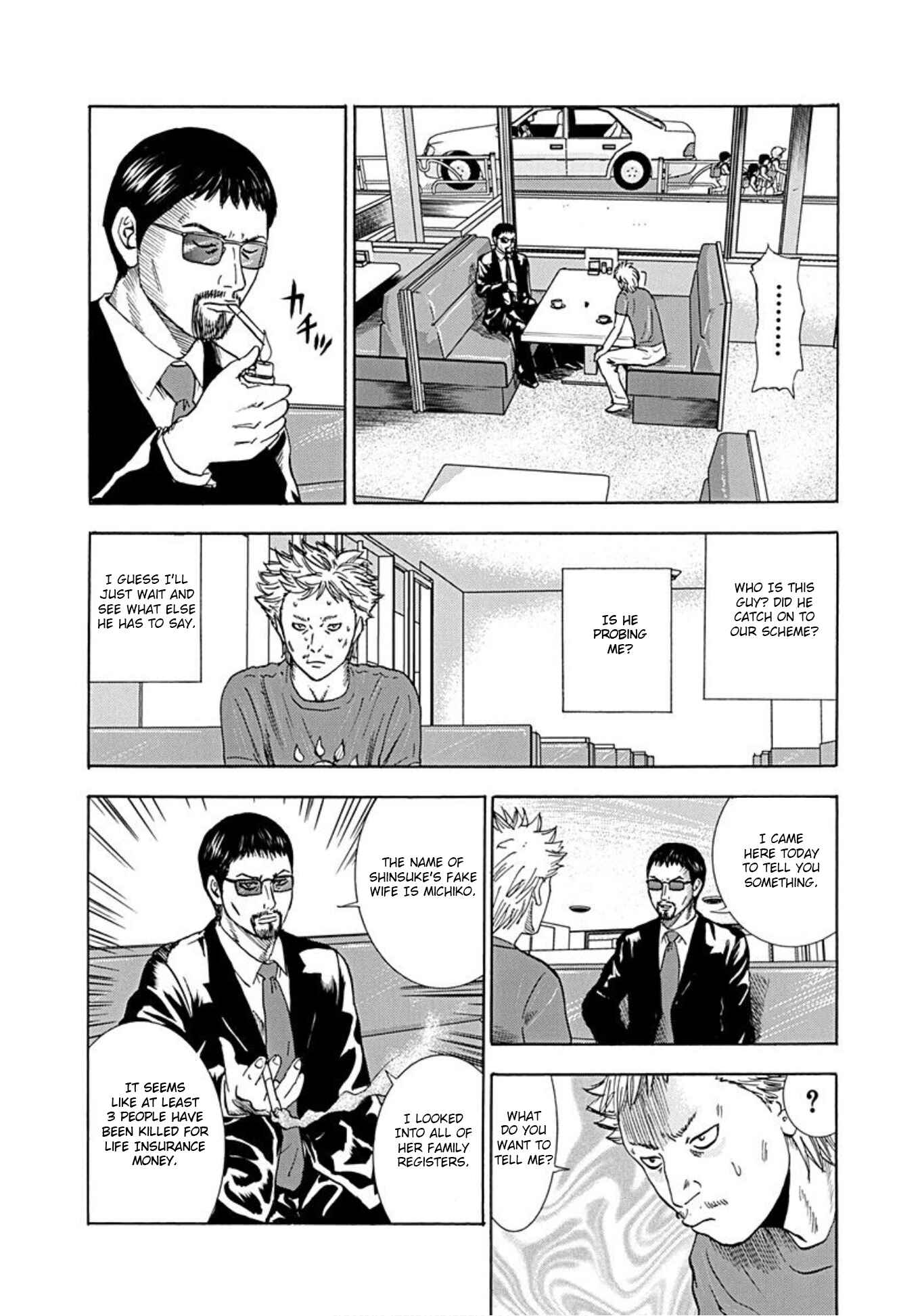 Page 43 Chapter 36 Uramiya Honpo