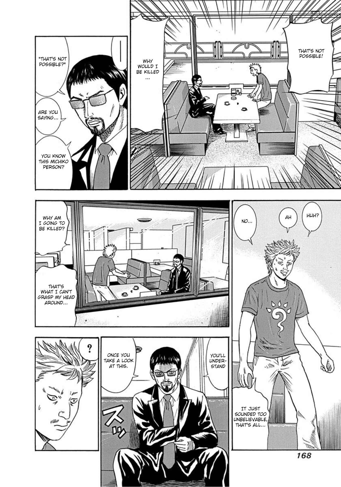 Page 45 Chapter 36 Uramiya Honpo