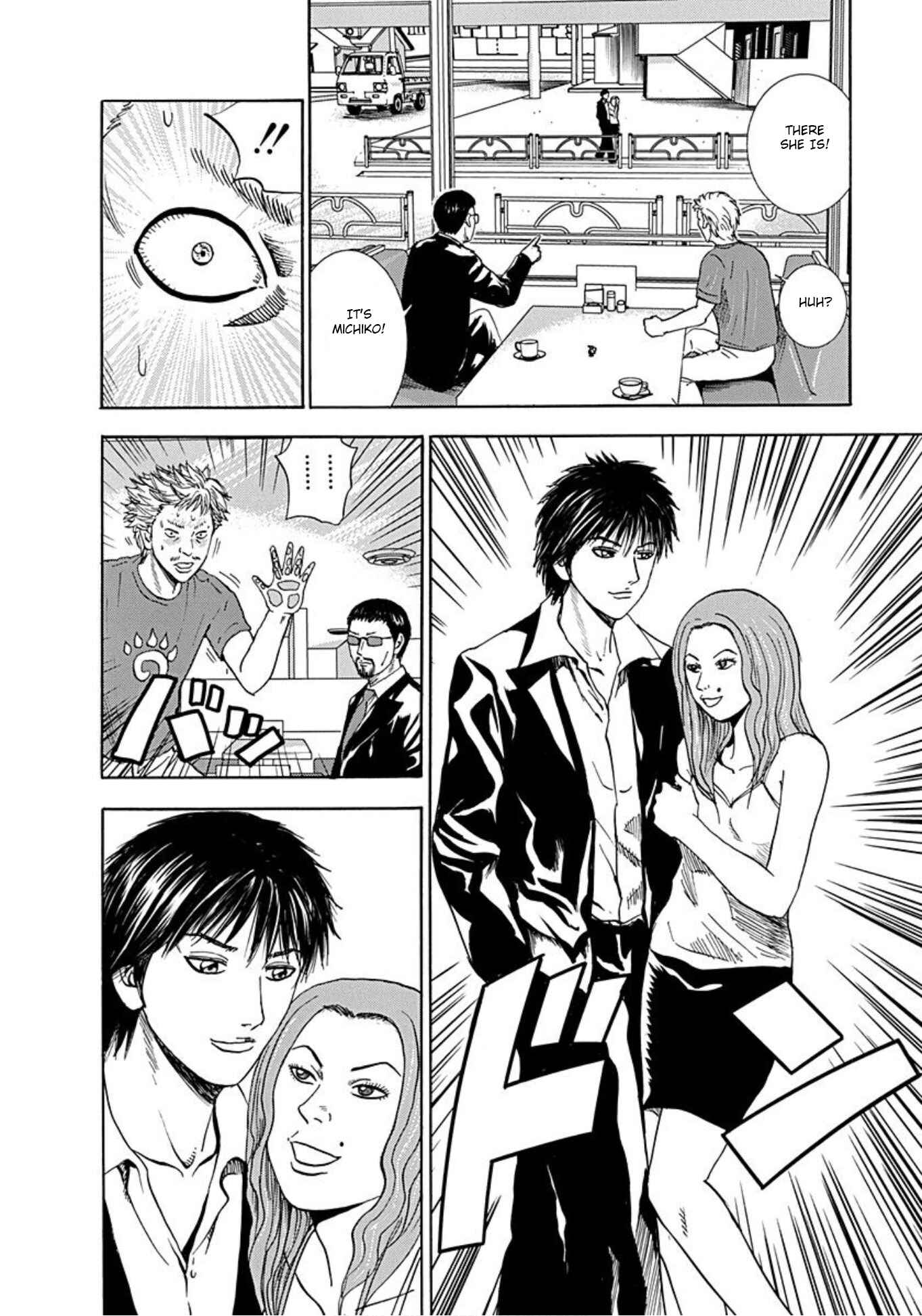 Page 47 Chapter 36 Uramiya Honpo