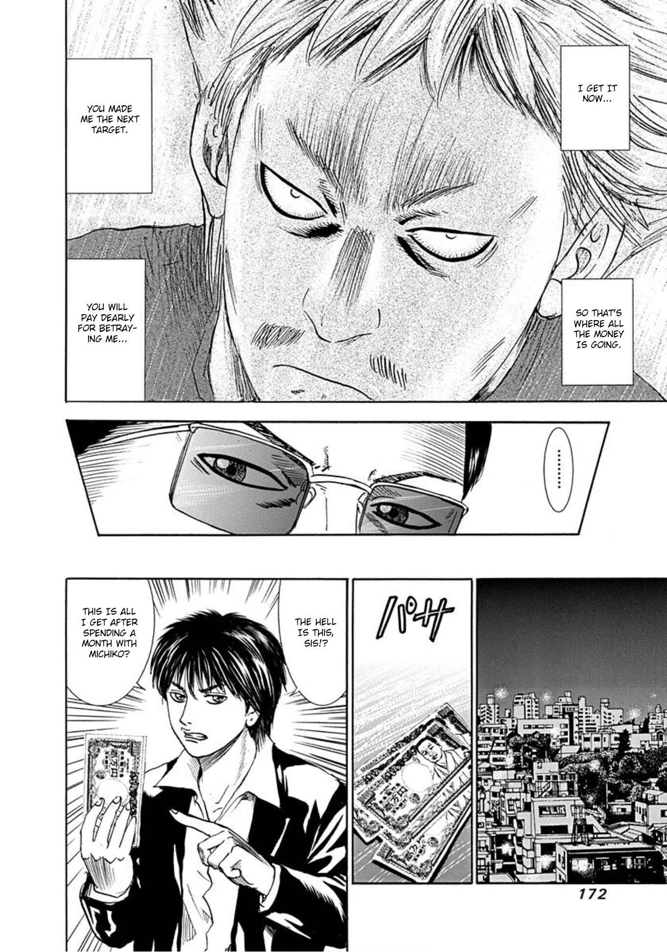 Page 49 Chapter 36 Uramiya Honpo