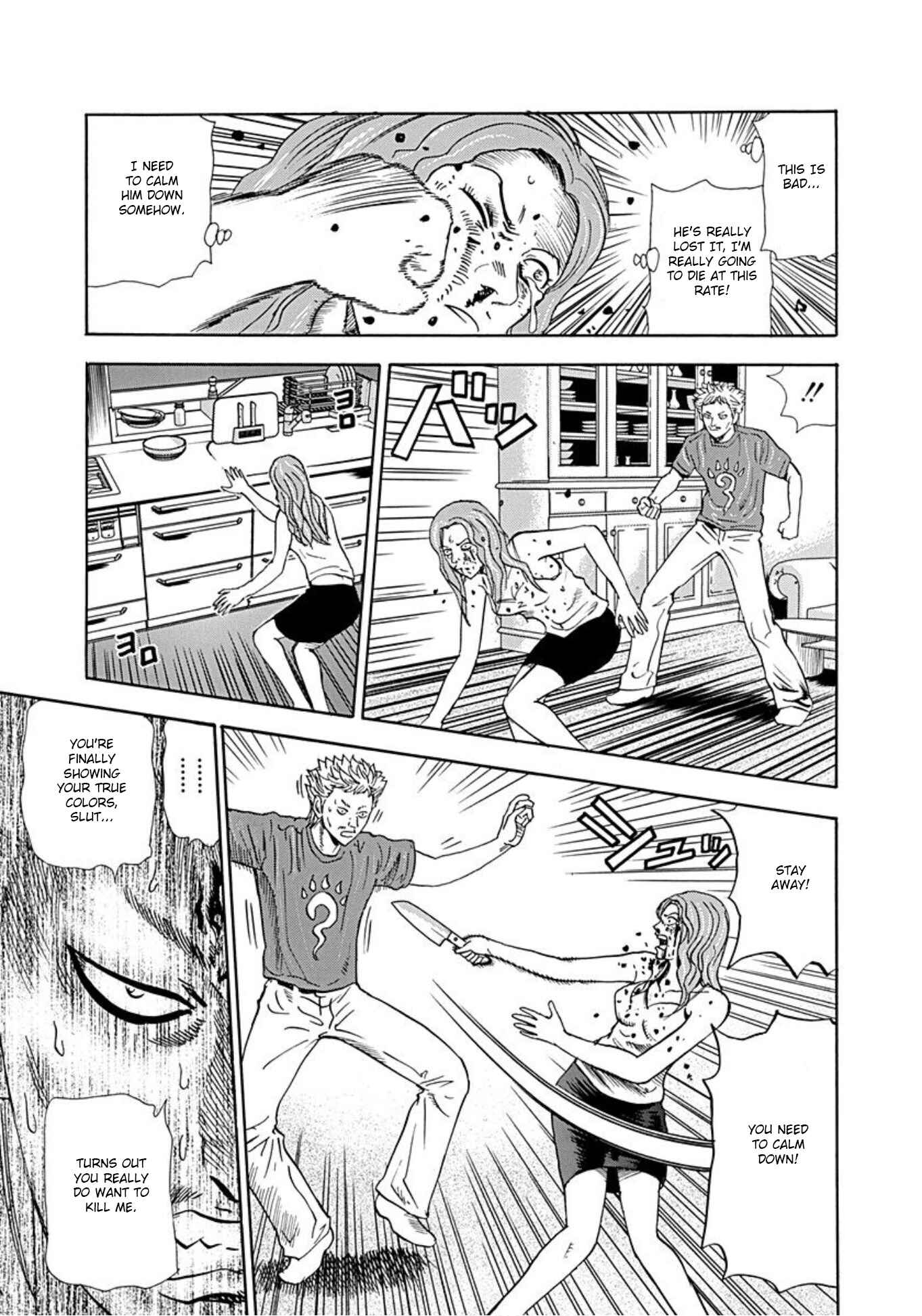 Page 54 Chapter 36 Uramiya Honpo
