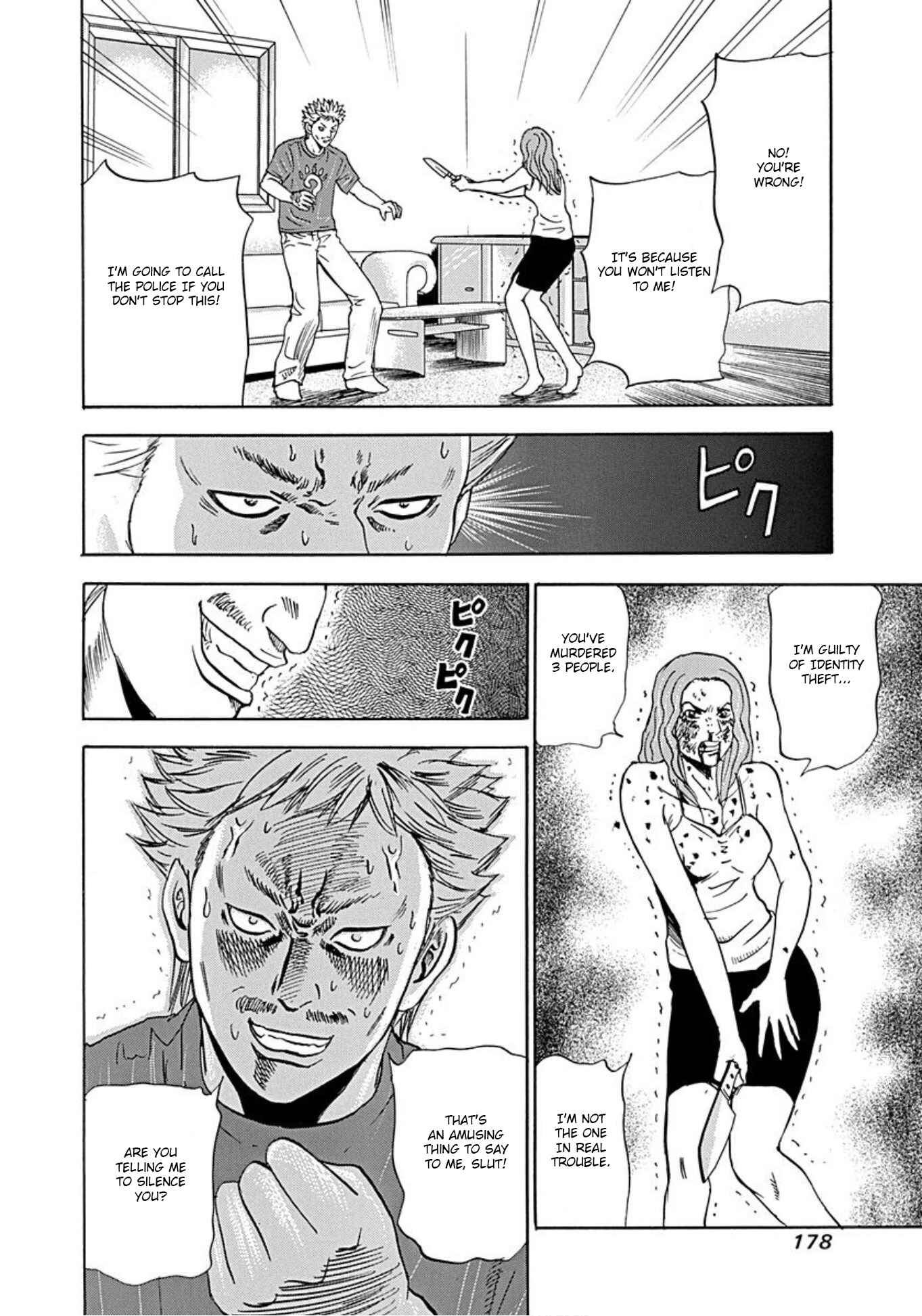 Page 55 Chapter 36 Uramiya Honpo