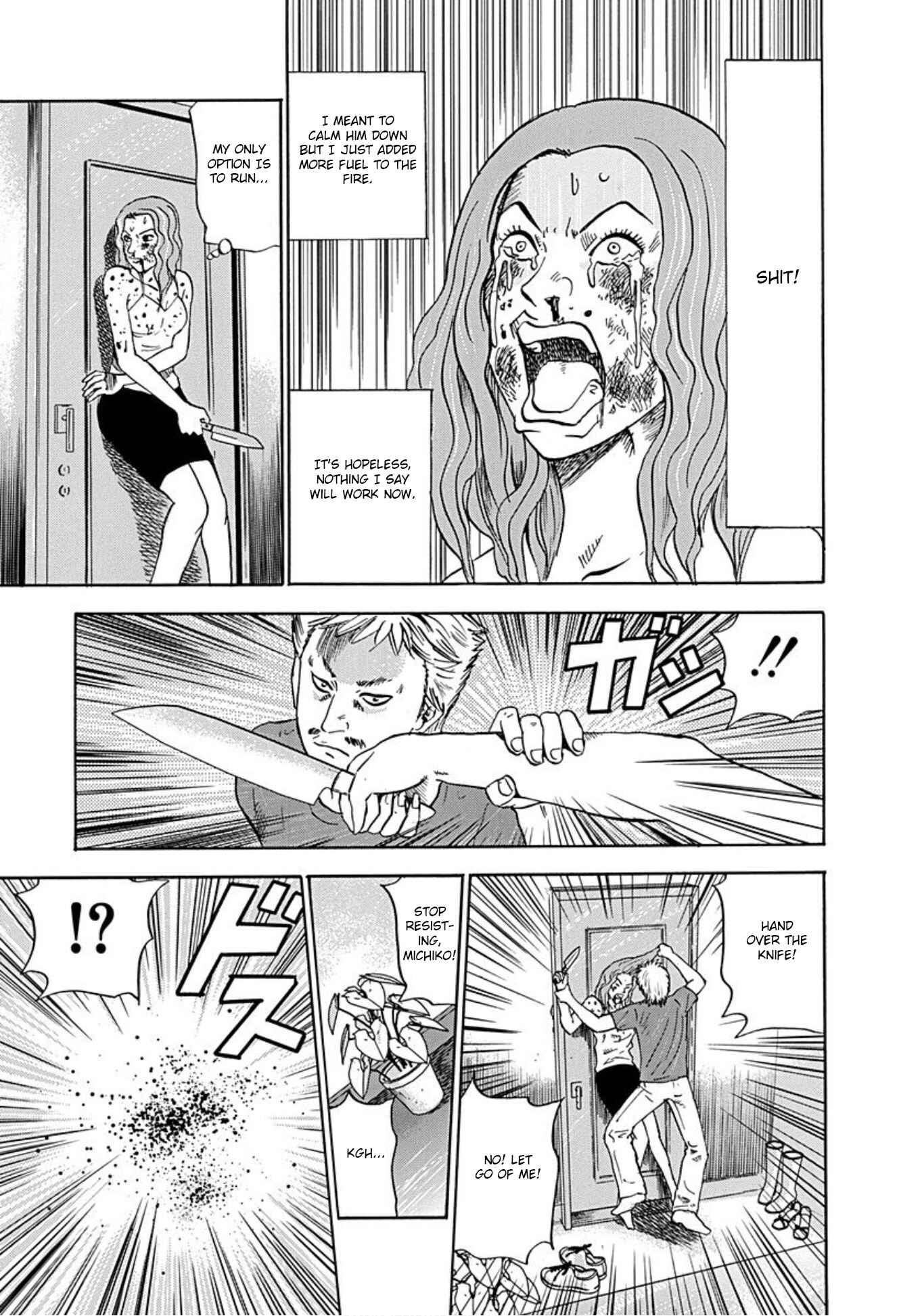 Page 56 Chapter 36 Uramiya Honpo
