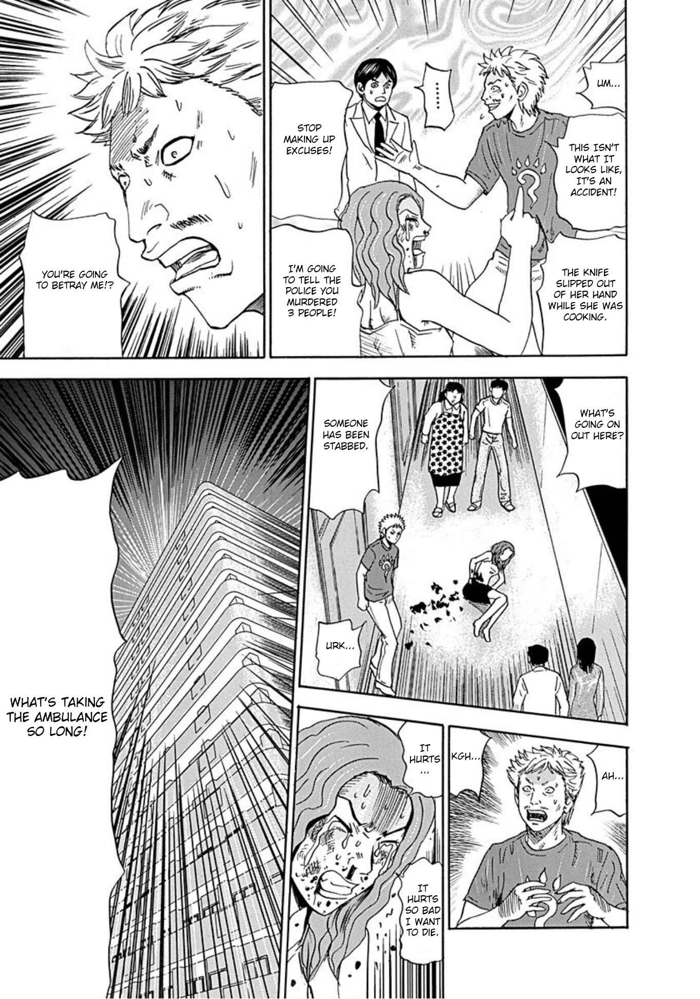Page 58 Chapter 36 Uramiya Honpo