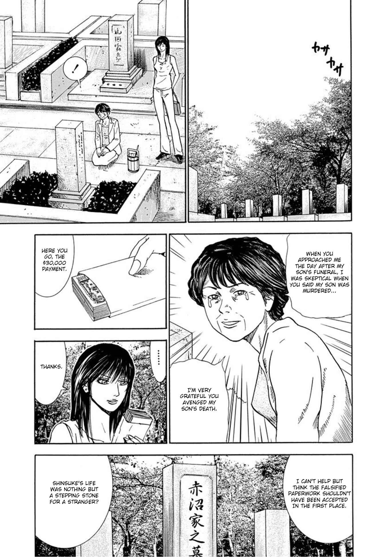 Page 60 Chapter 36 Uramiya Honpo
