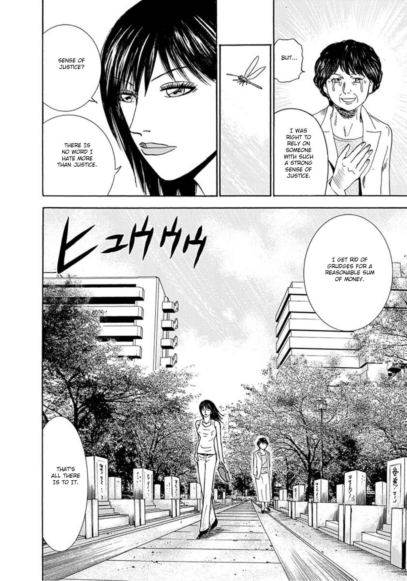 Page 61 Chapter 36 Uramiya Honpo