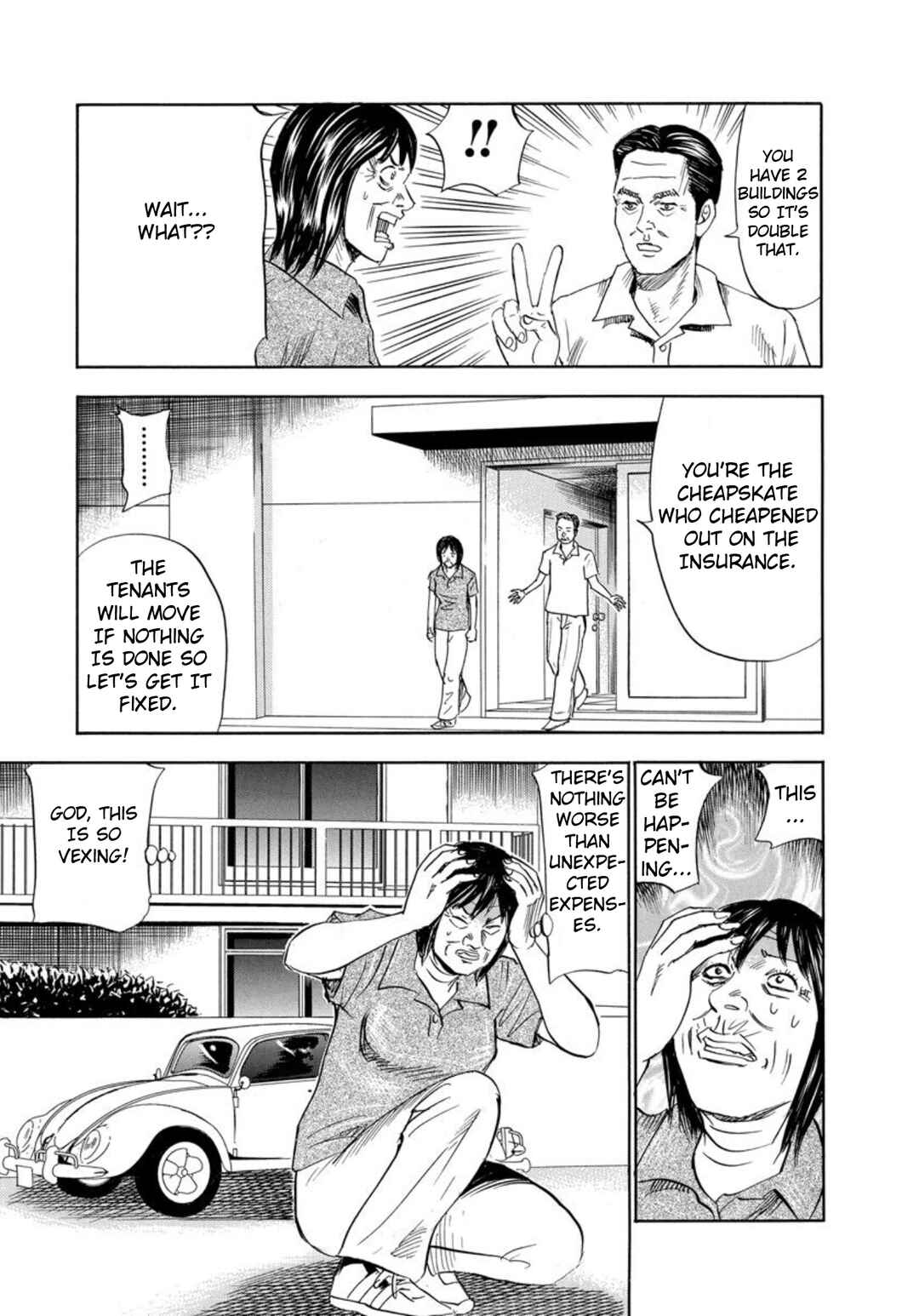 Page 13 Chapter 119 Uramiya Honpo