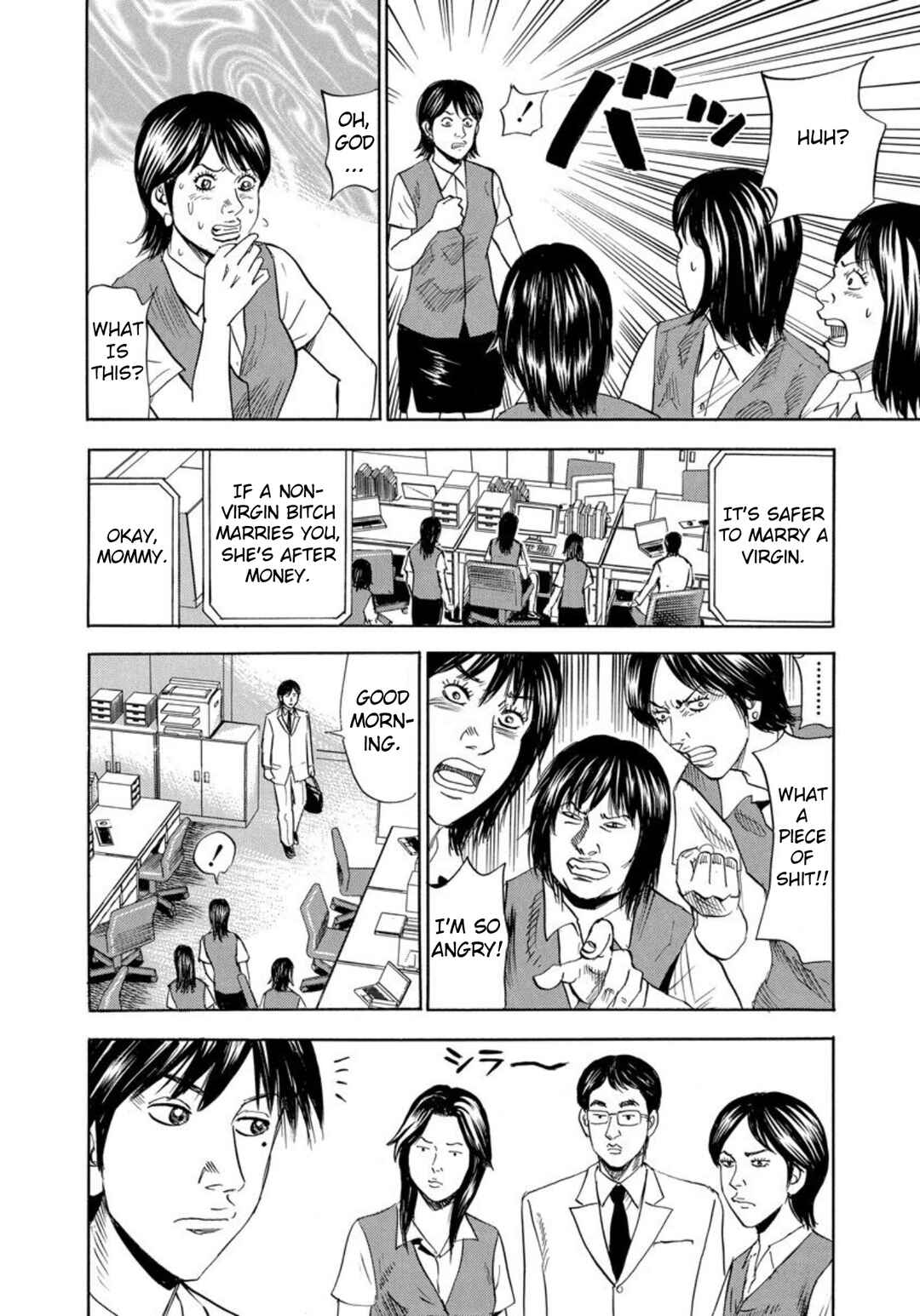 Page 16 Chapter 119 Uramiya Honpo