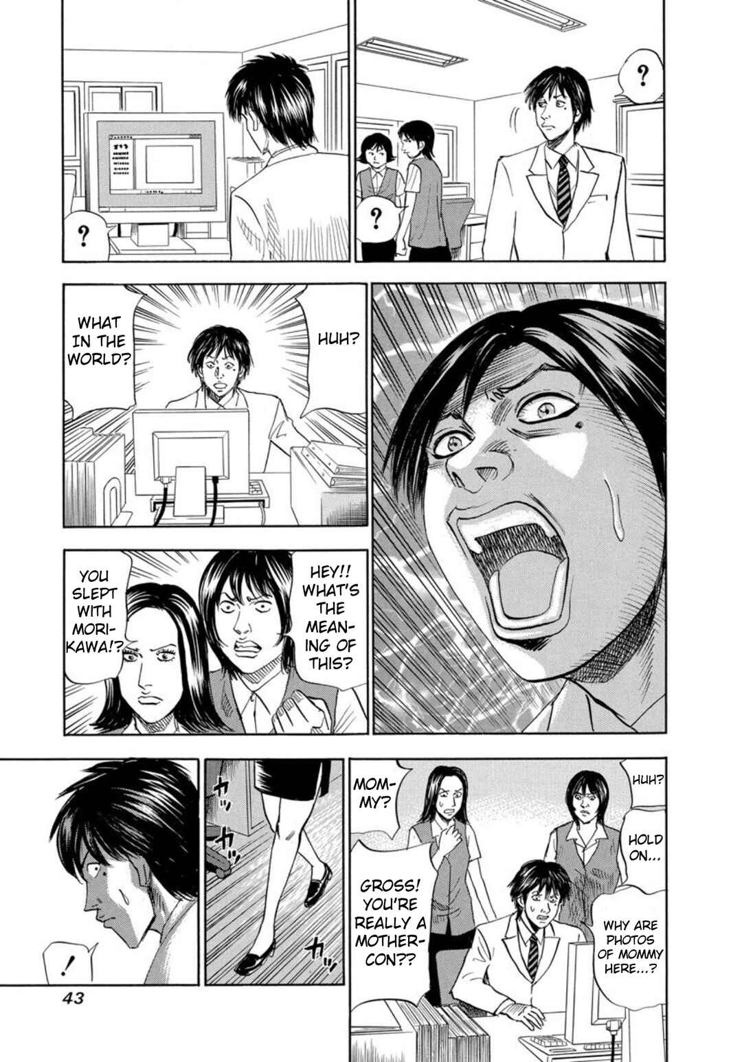 Page 17 Chapter 119 Uramiya Honpo
