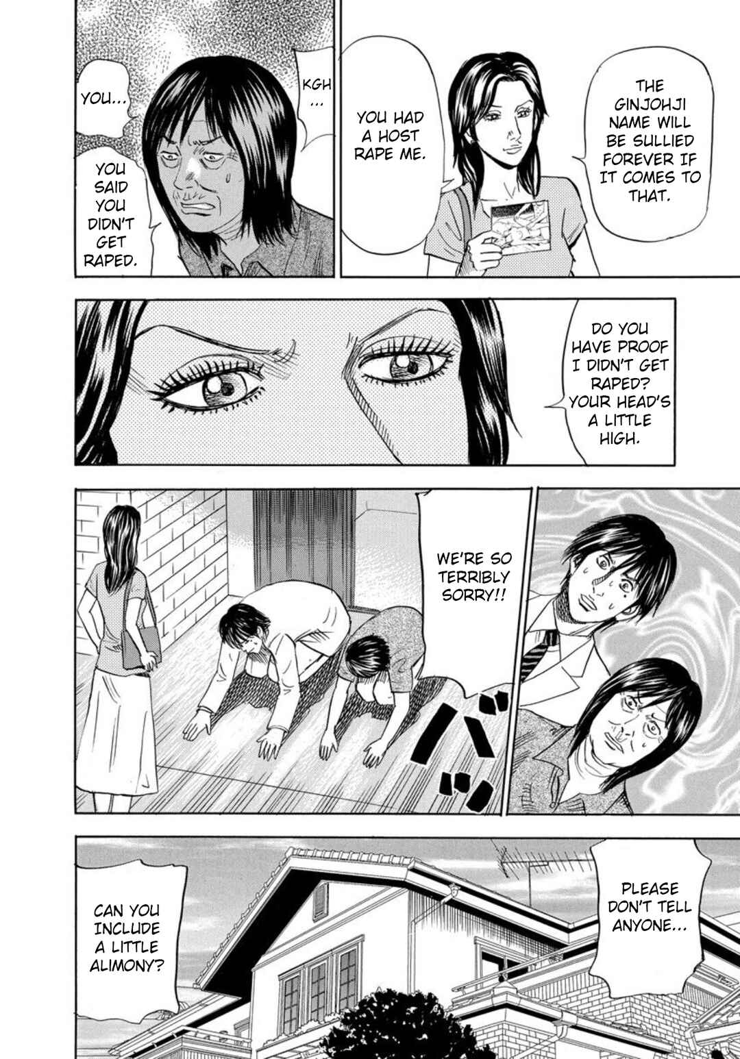 Page 22 Chapter 119 Uramiya Honpo