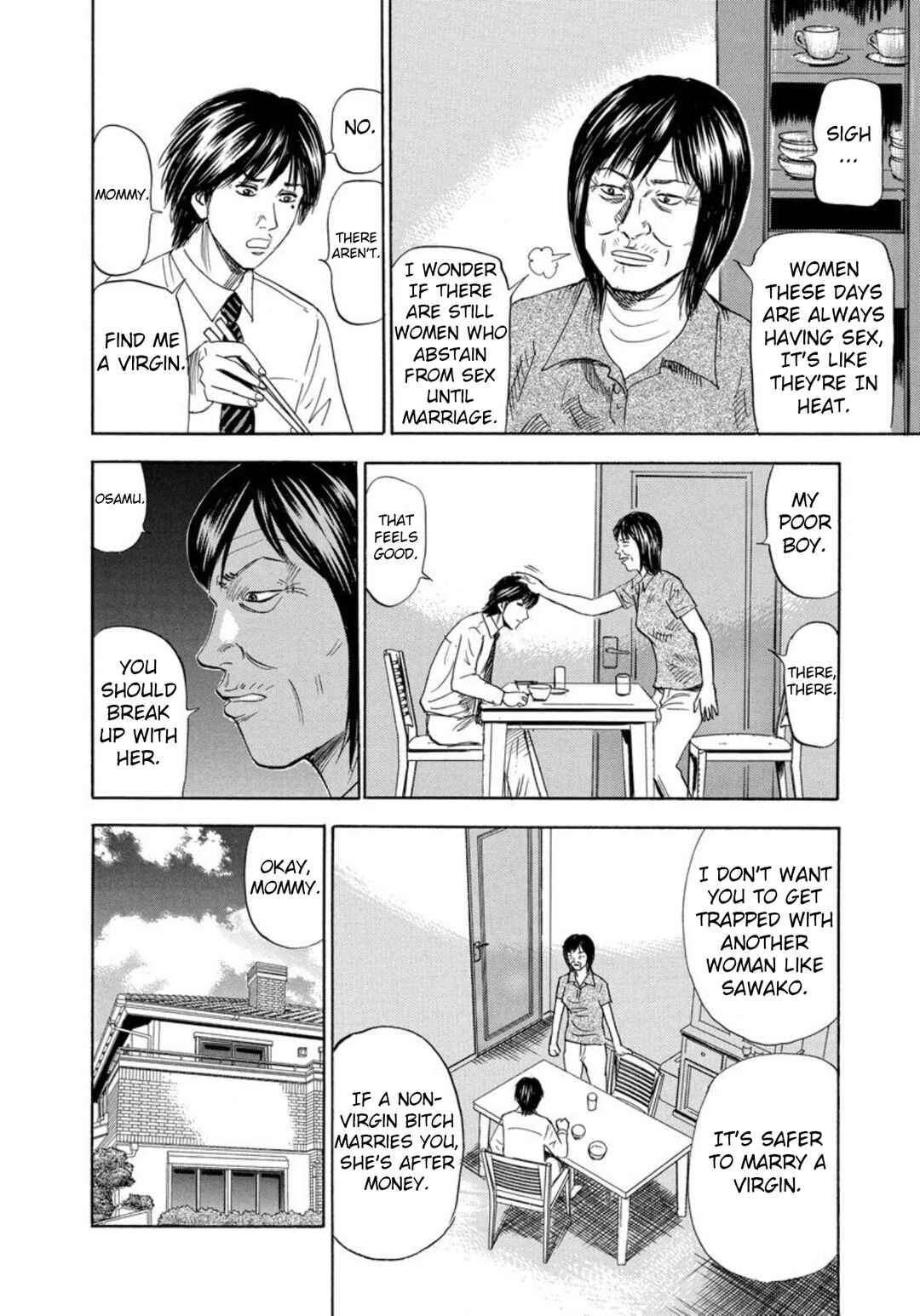 Page 4 Chapter 119 Uramiya Honpo