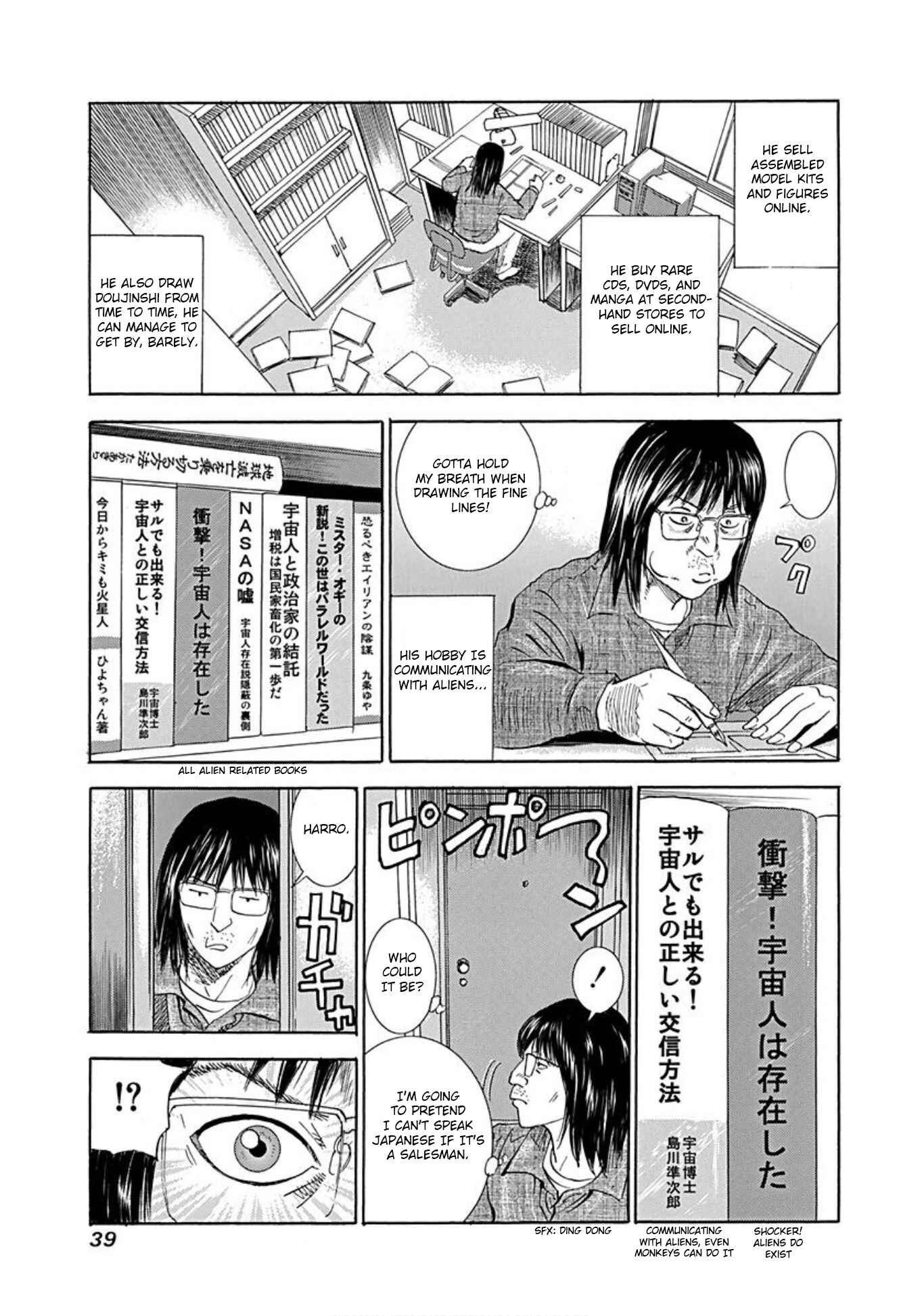 Page 11 Chapter 39 Uramiya Honpo