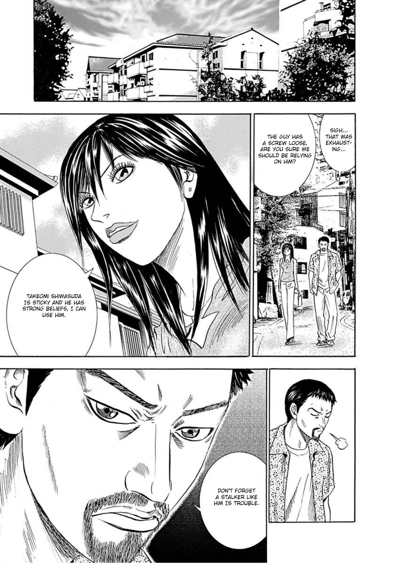 Page 15 Chapter 39 Uramiya Honpo