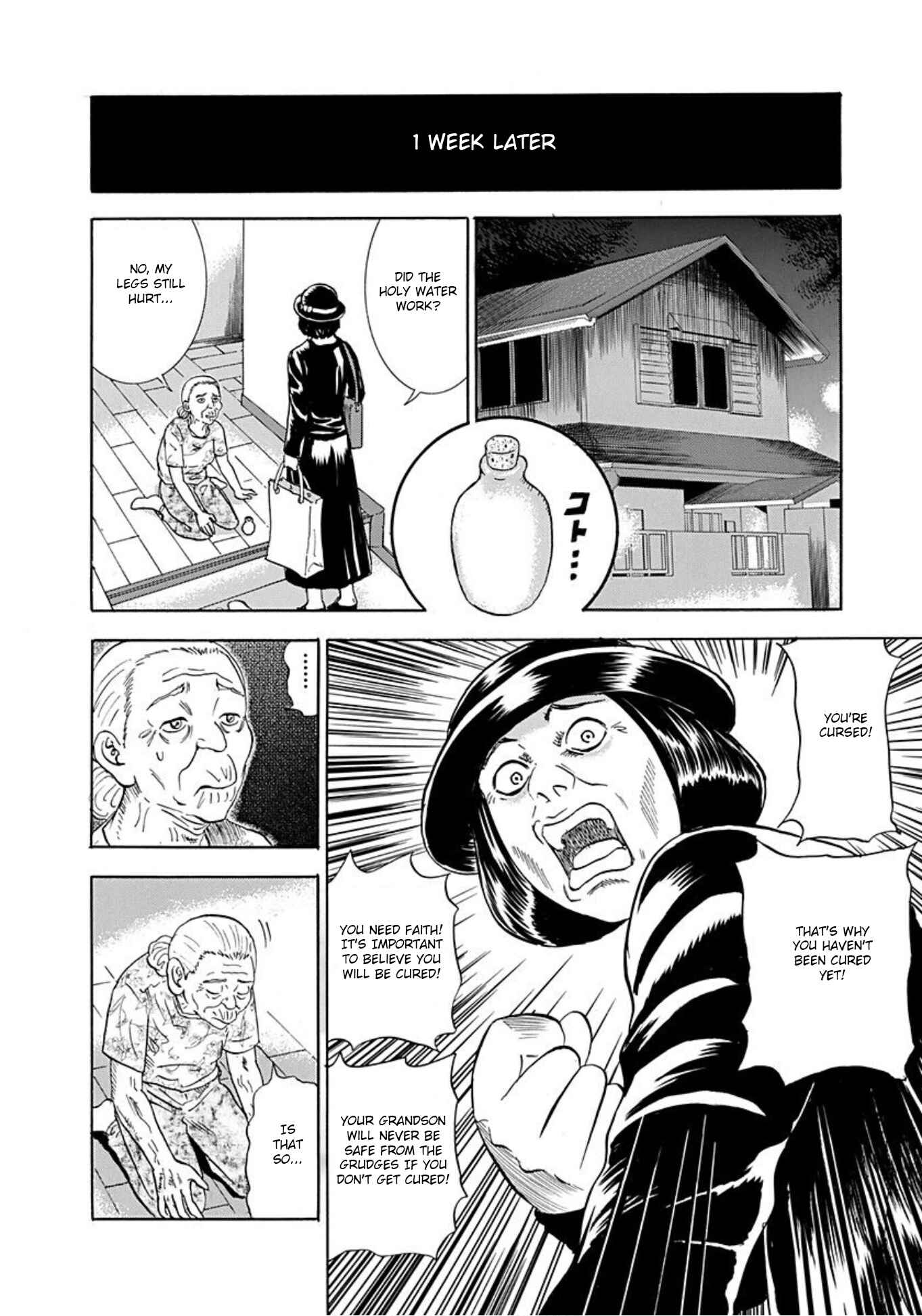 Page 16 Chapter 39 Uramiya Honpo