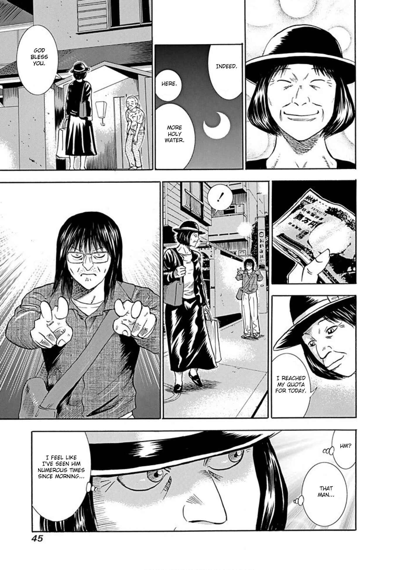 Page 17 Chapter 39 Uramiya Honpo