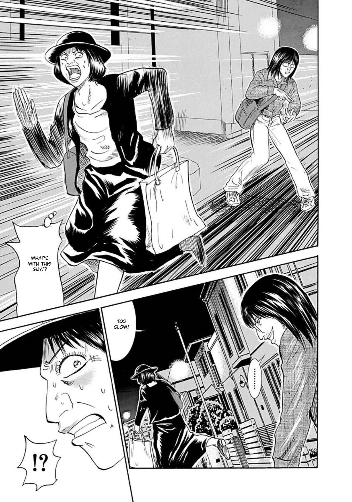 Page 26 Chapter 39 Uramiya Honpo