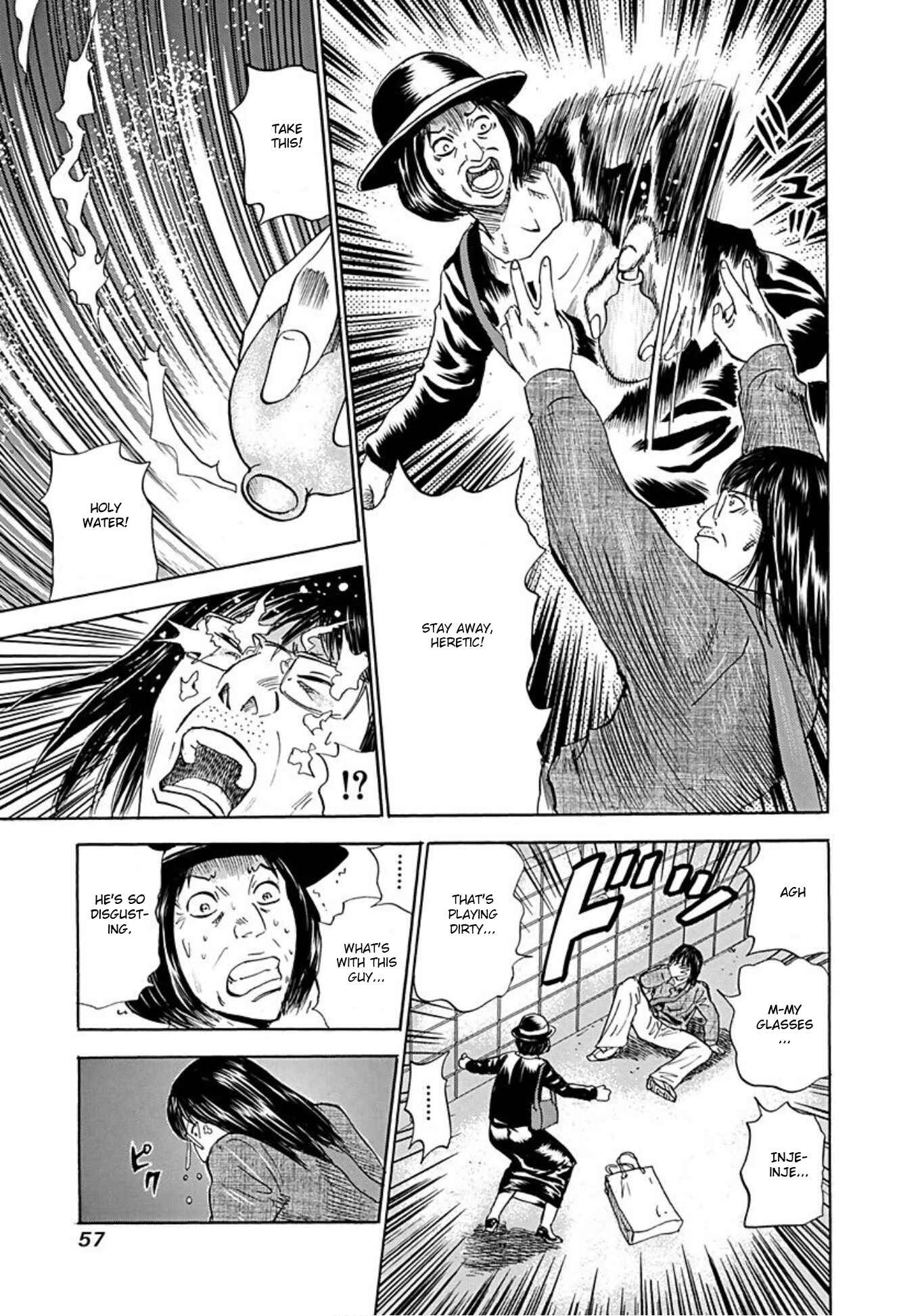 Page 28 Chapter 39 Uramiya Honpo