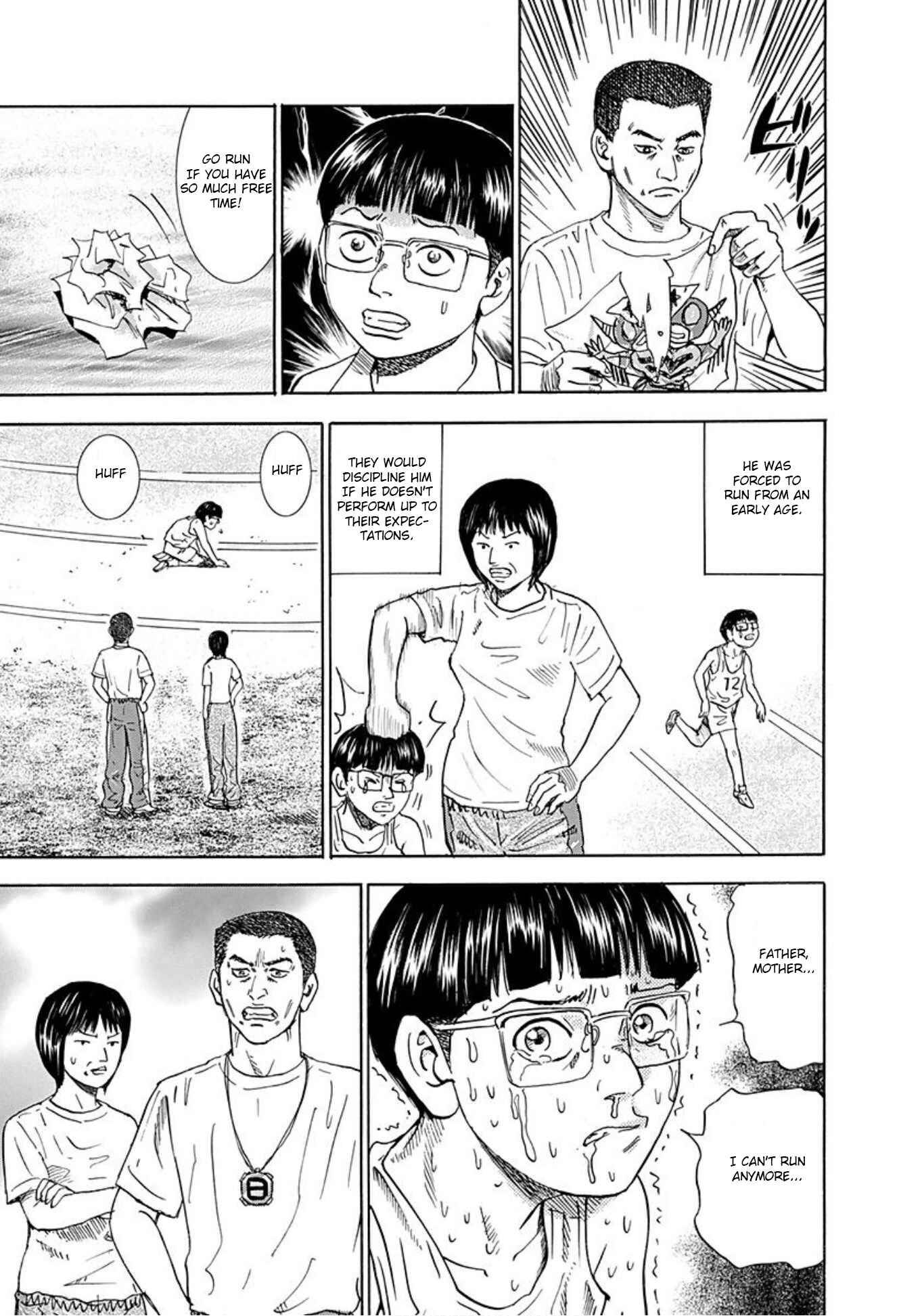 Page 30 Chapter 39 Uramiya Honpo