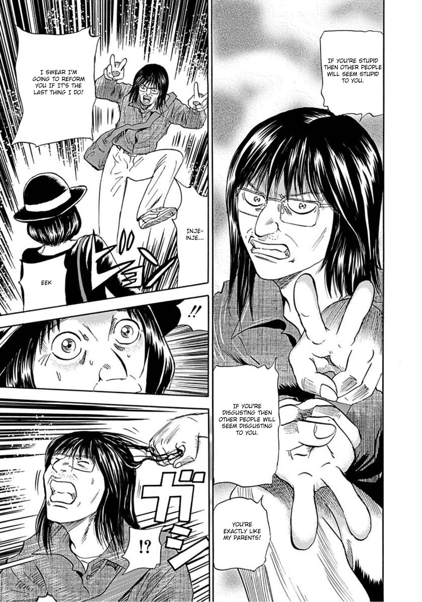 Page 32 Chapter 39 Uramiya Honpo