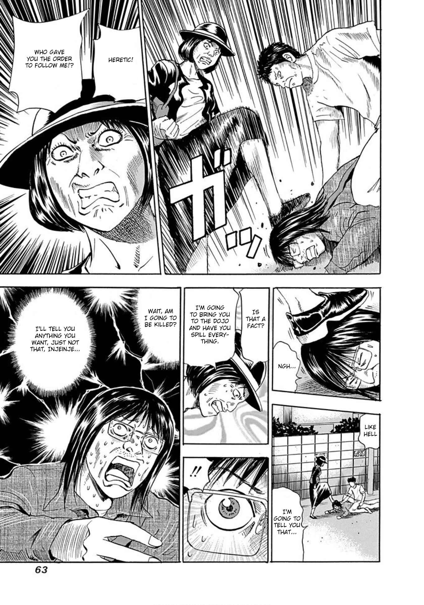 Page 34 Chapter 39 Uramiya Honpo