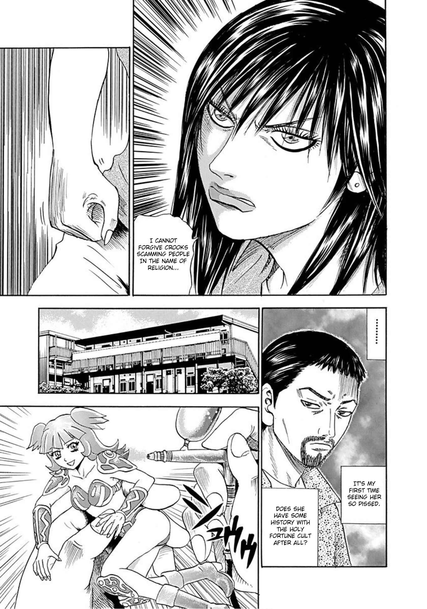 Page 9 Chapter 39 Uramiya Honpo