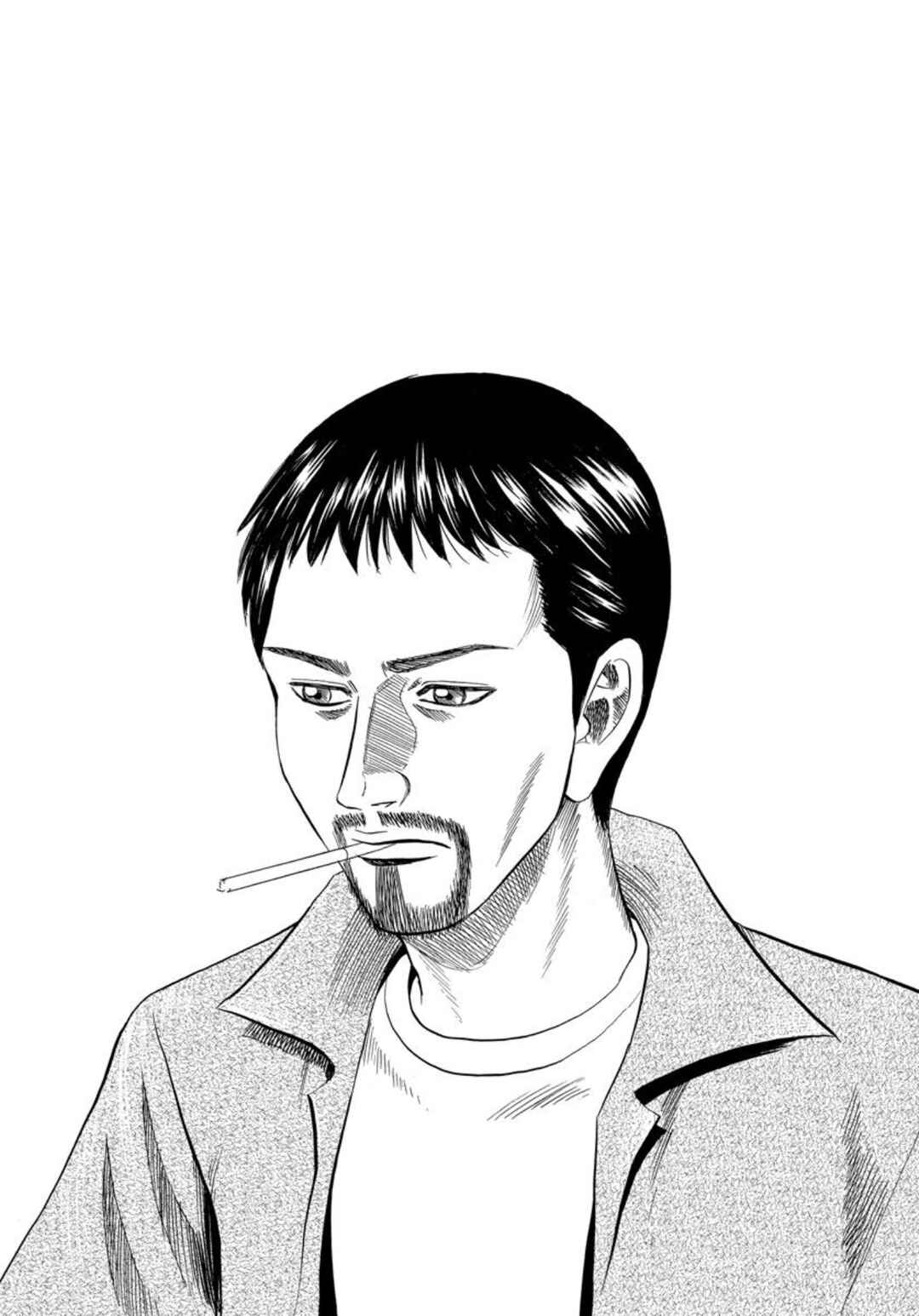 Page 1 Chapter 134 Uramiya Honpo