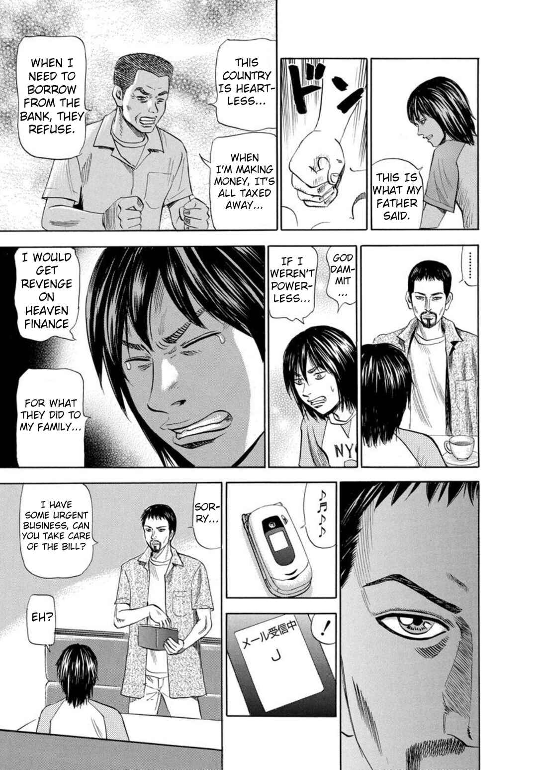 Page 15 Chapter 134 Uramiya Honpo