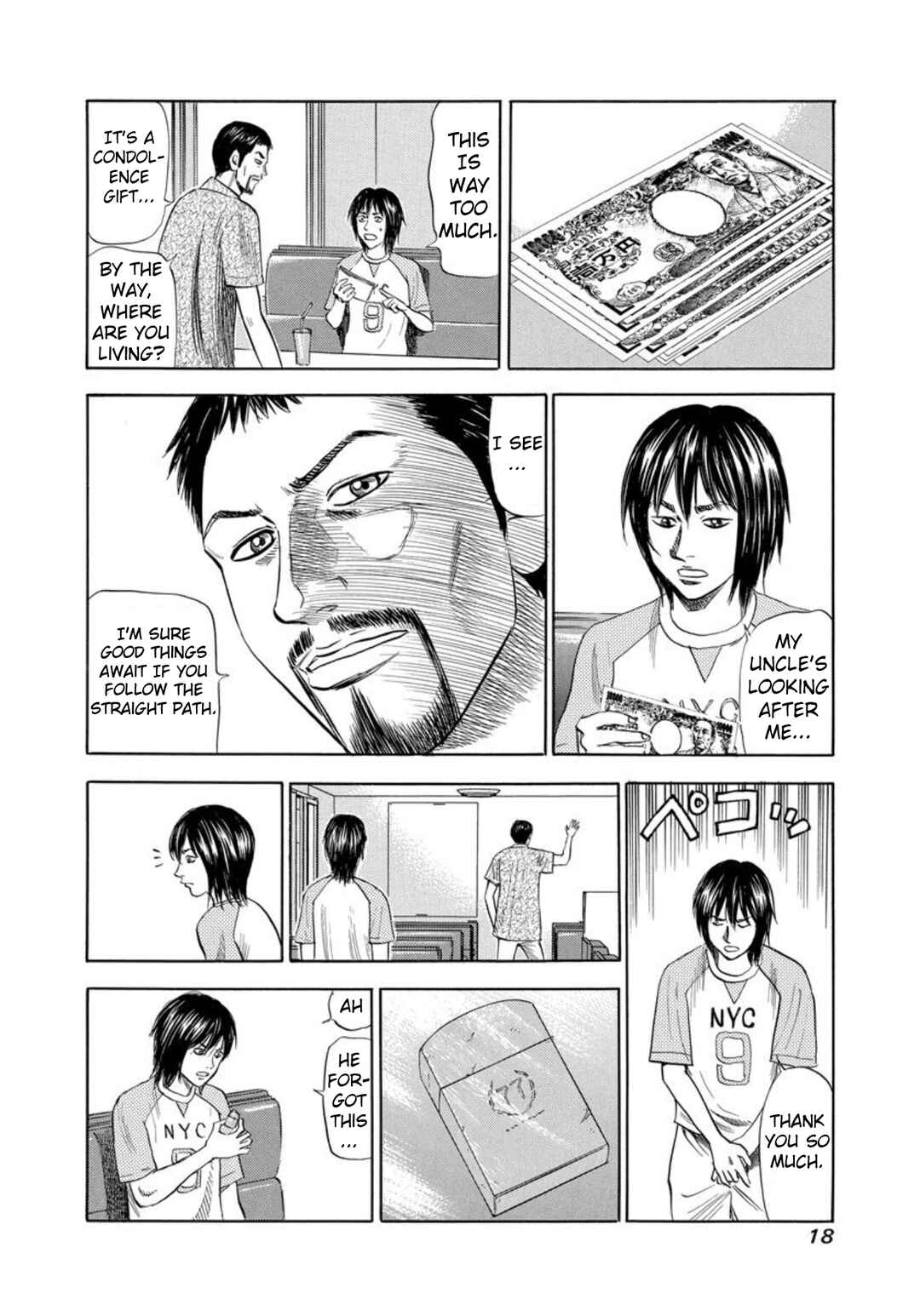Page 16 Chapter 134 Uramiya Honpo