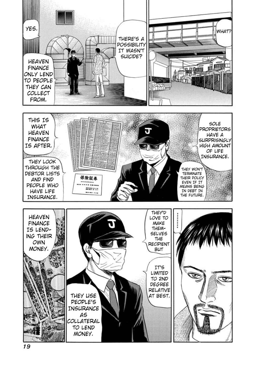 Page 17 Chapter 134 Uramiya Honpo