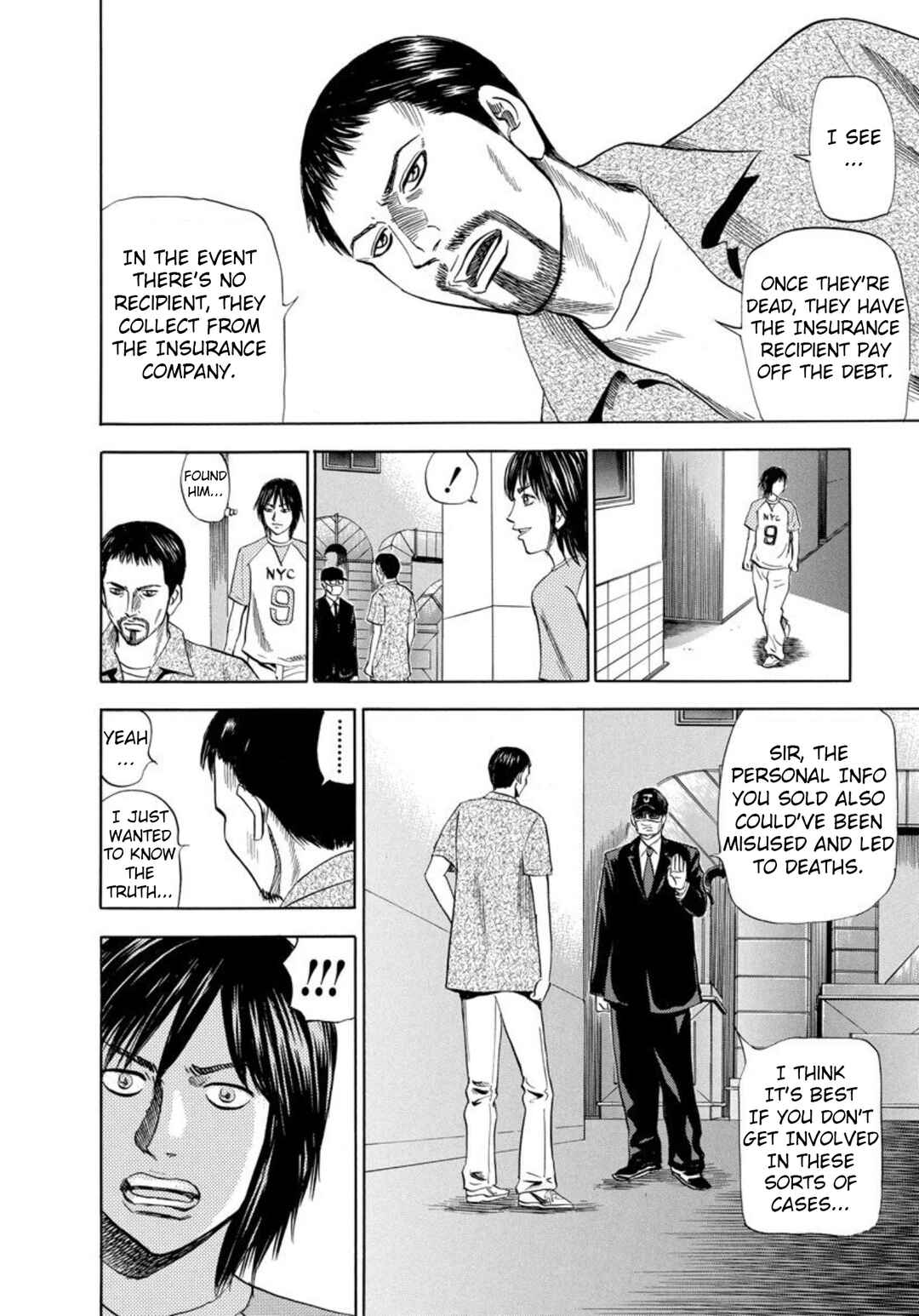 Page 18 Chapter 134 Uramiya Honpo