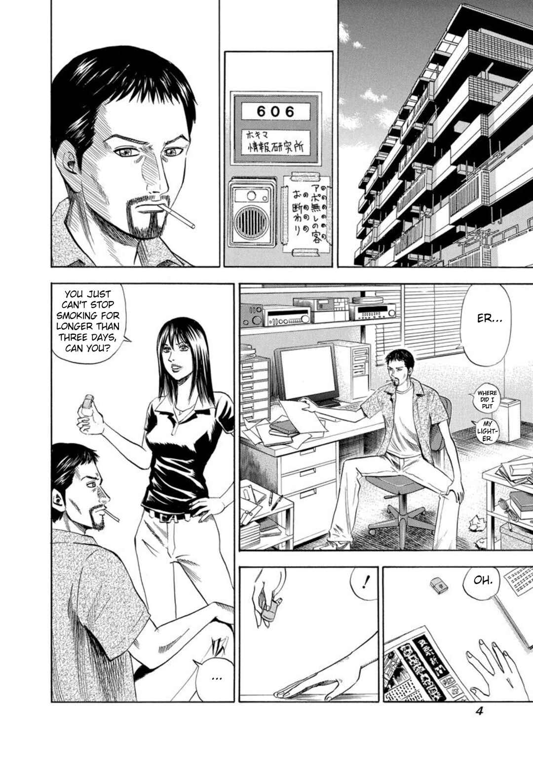 Page 2 Chapter 134 Uramiya Honpo