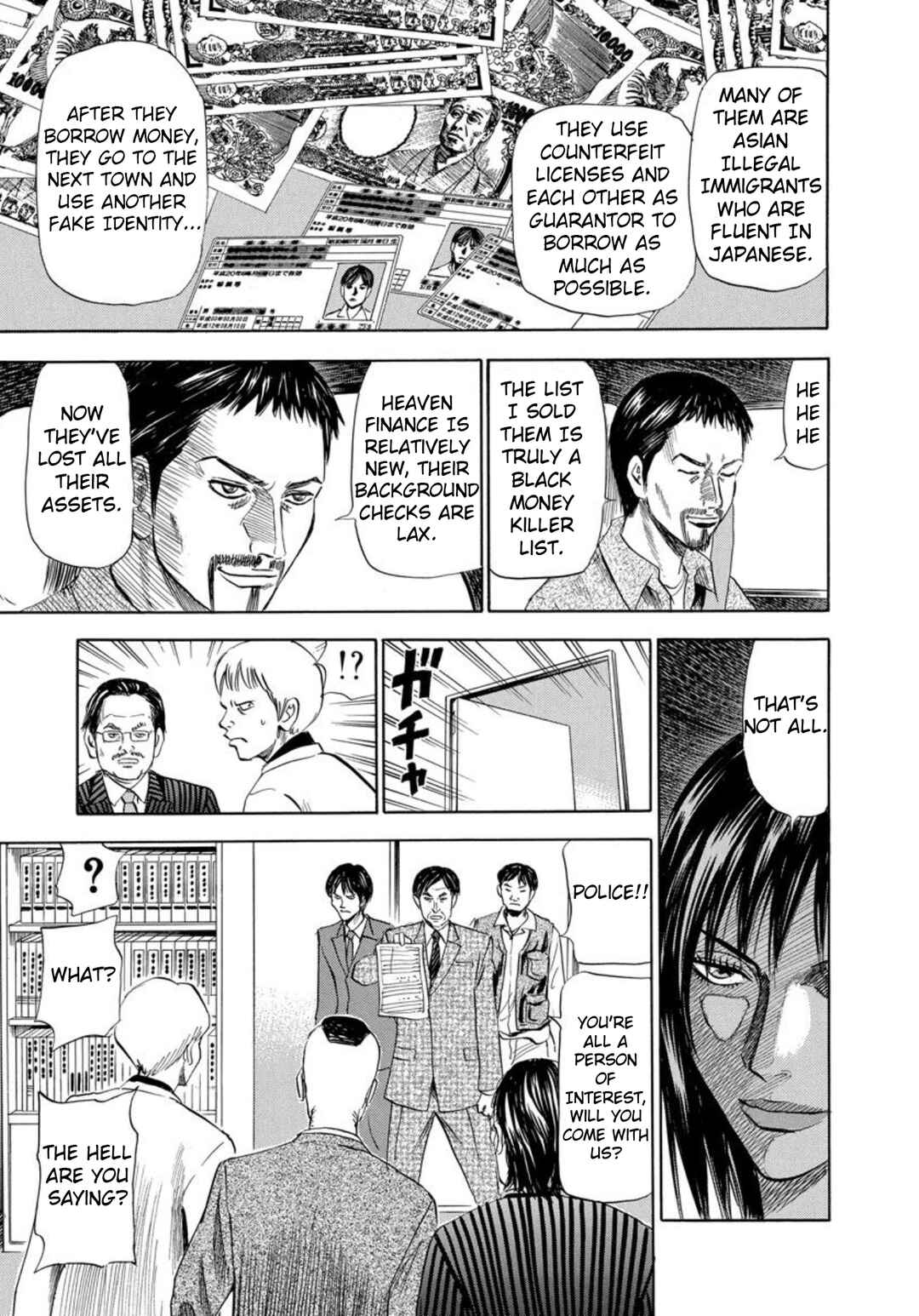 Page 27 Chapter 134 Uramiya Honpo