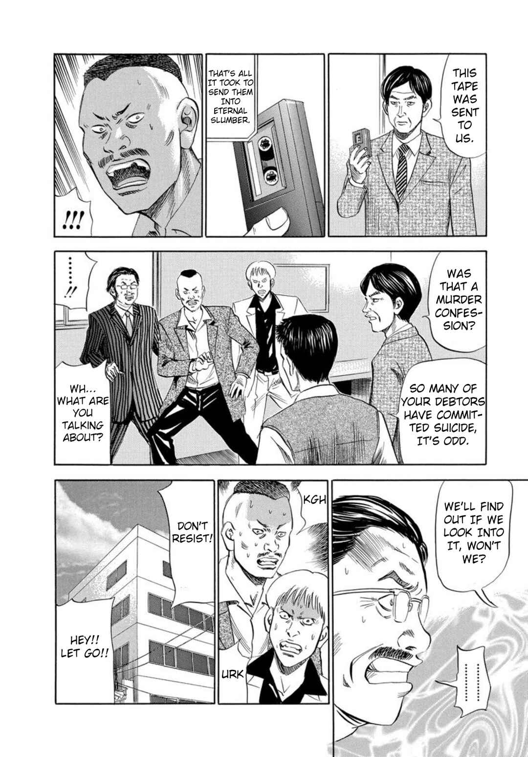 Page 28 Chapter 134 Uramiya Honpo