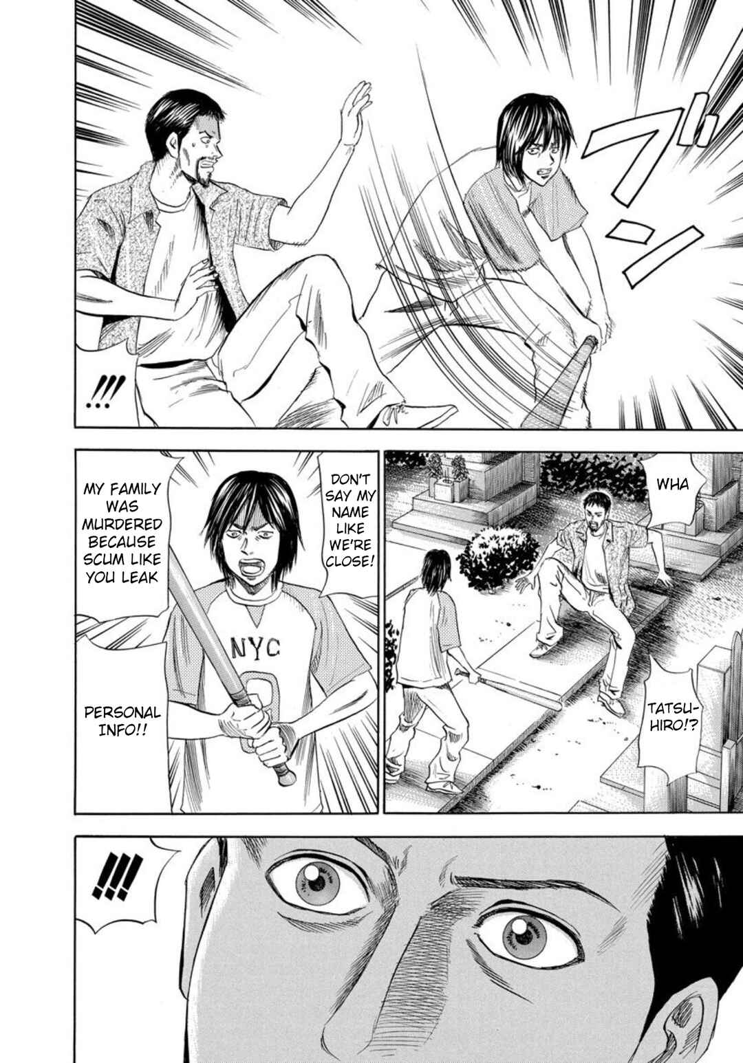 Page 30 Chapter 134 Uramiya Honpo