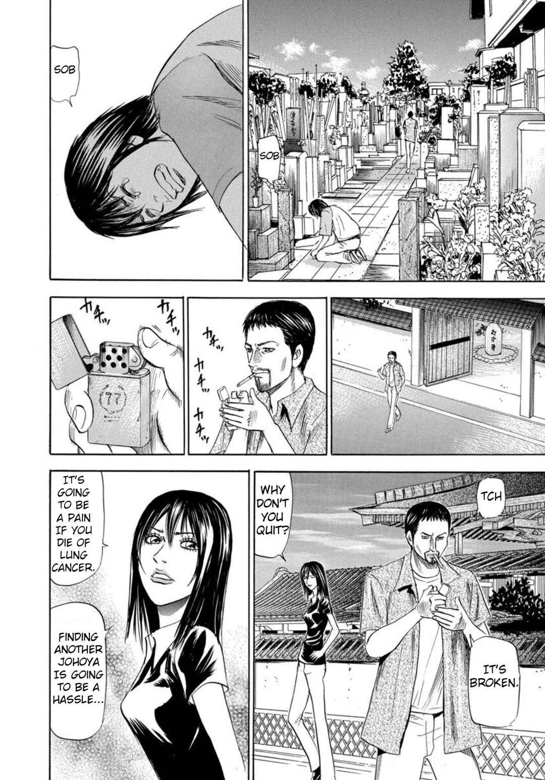 Page 32 Chapter 134 Uramiya Honpo