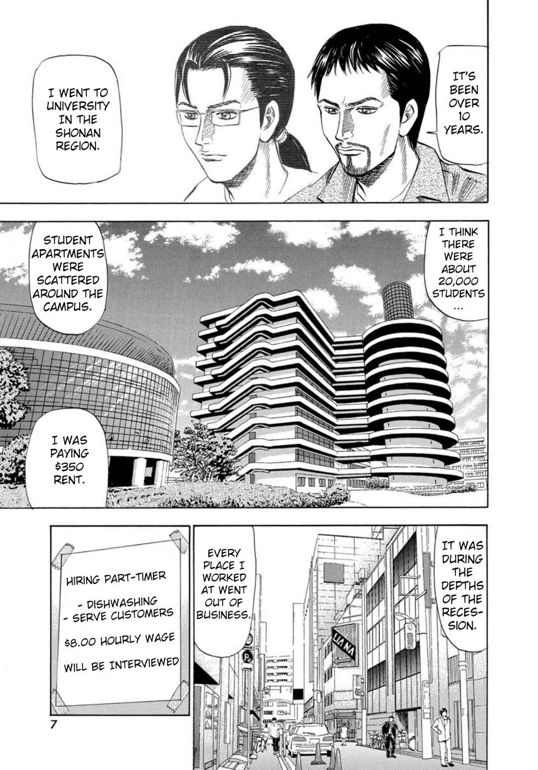 Page 5 Chapter 134 Uramiya Honpo