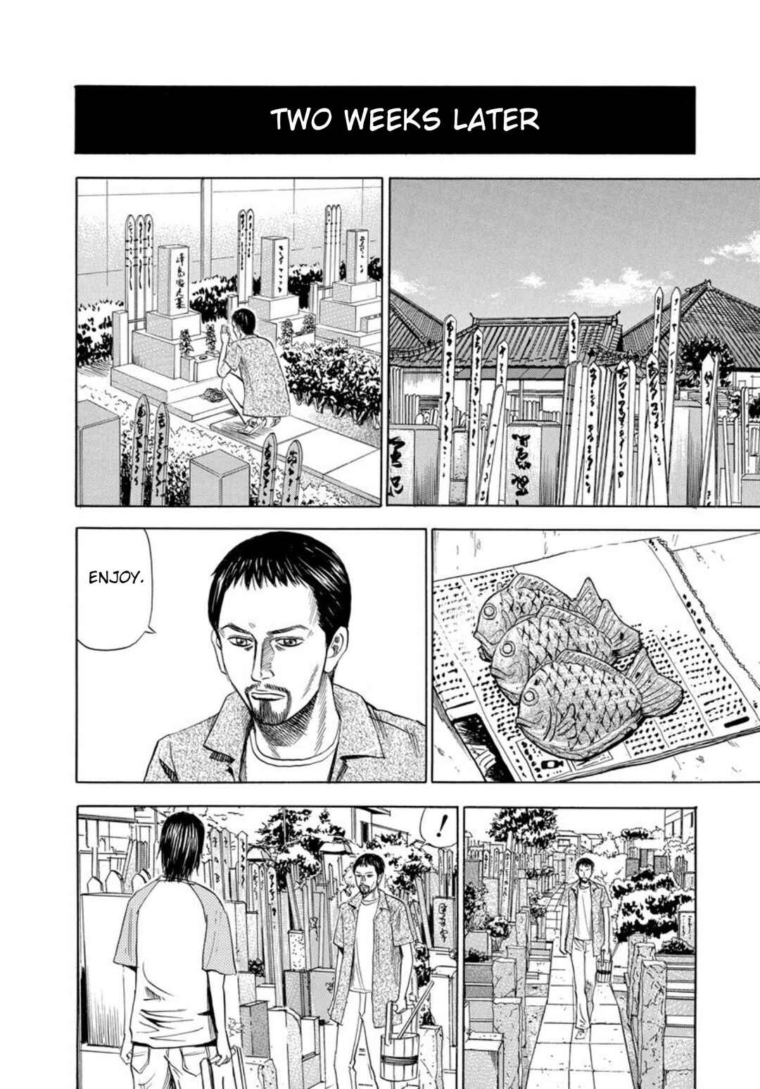 Page 8 Chapter 134 Uramiya Honpo