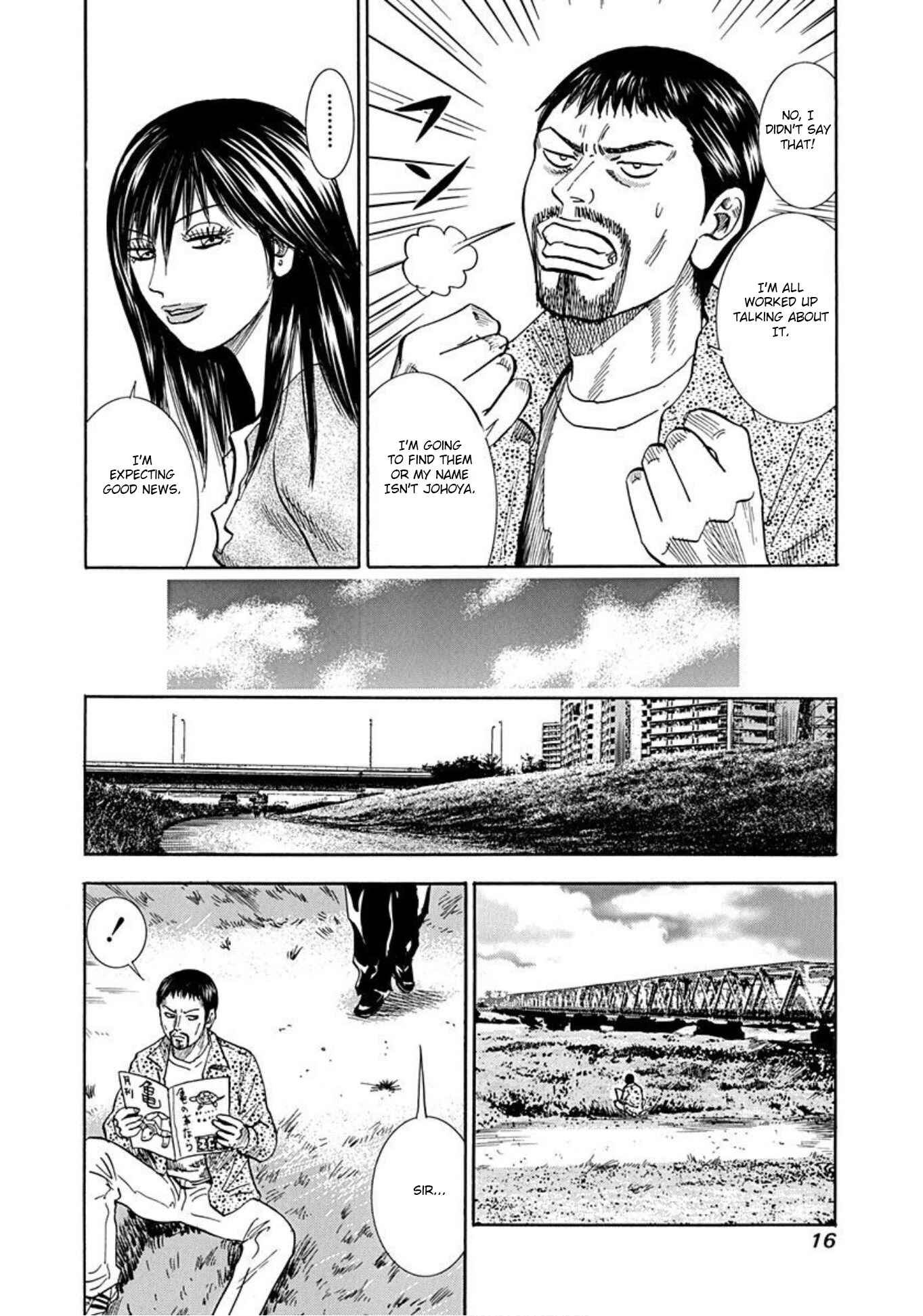 Page 13 Chapter 45 Uramiya Honpo