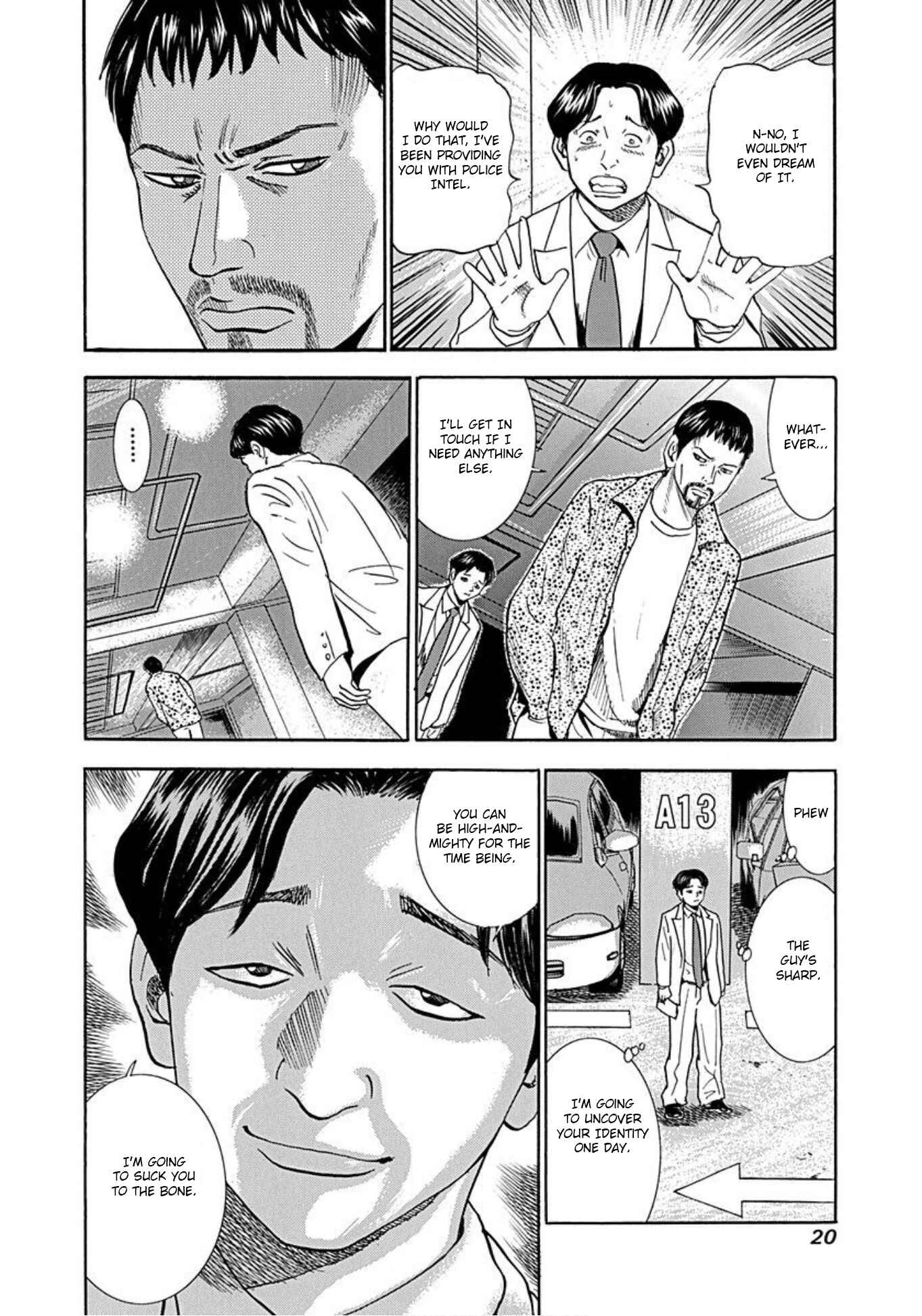 Page 17 Chapter 45 Uramiya Honpo