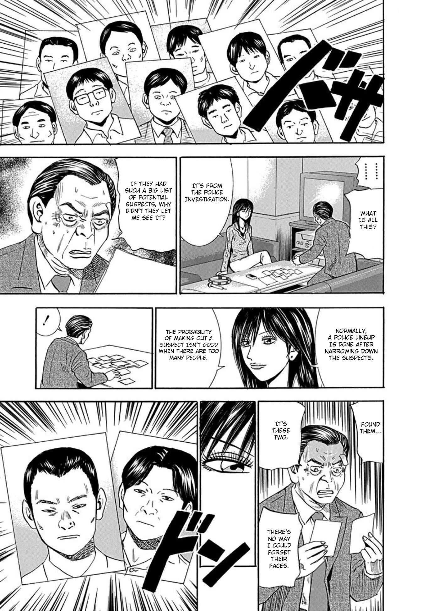 Page 18 Chapter 45 Uramiya Honpo