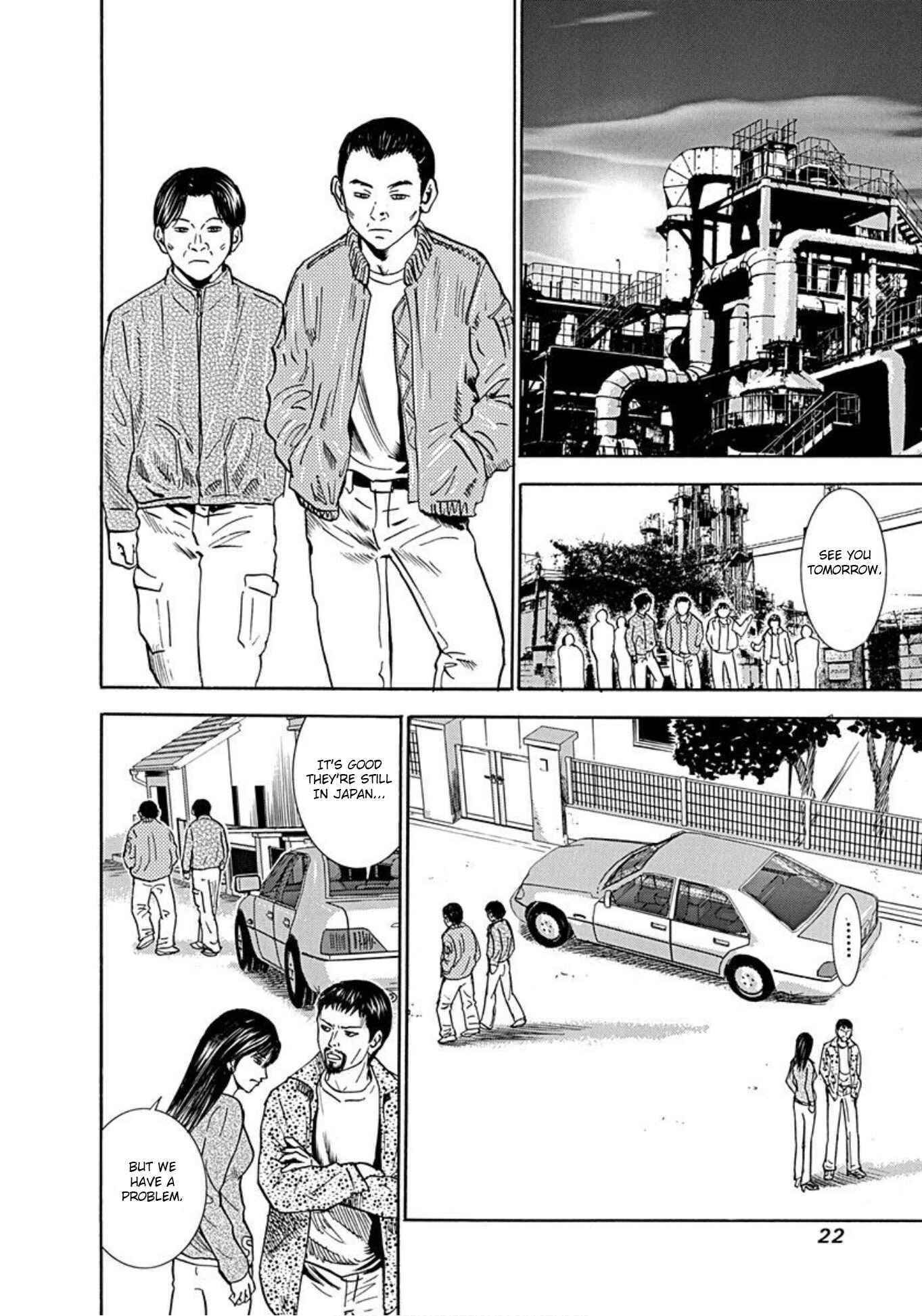 Page 19 Chapter 45 Uramiya Honpo