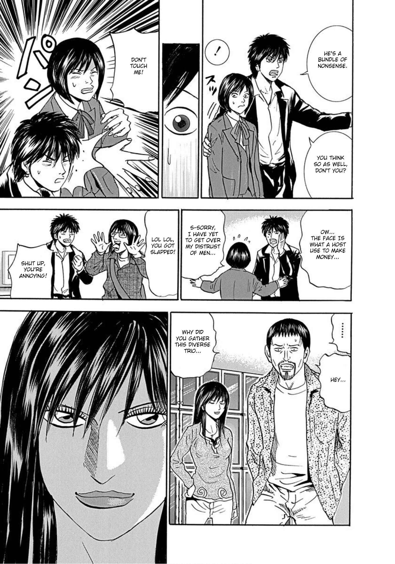 Page 23 Chapter 45 Uramiya Honpo