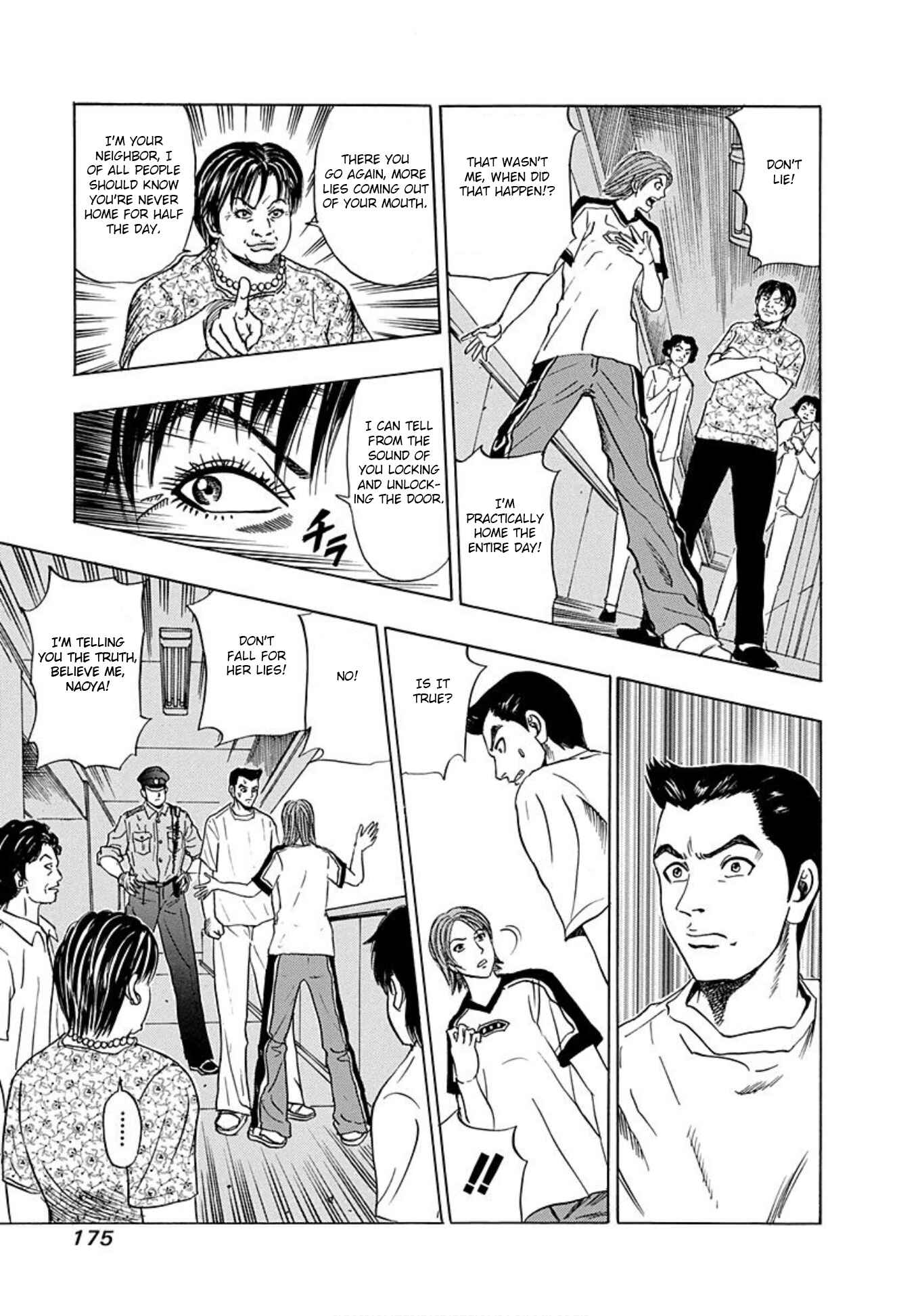 Page 13 Chapter 6 Uramiya Honpo