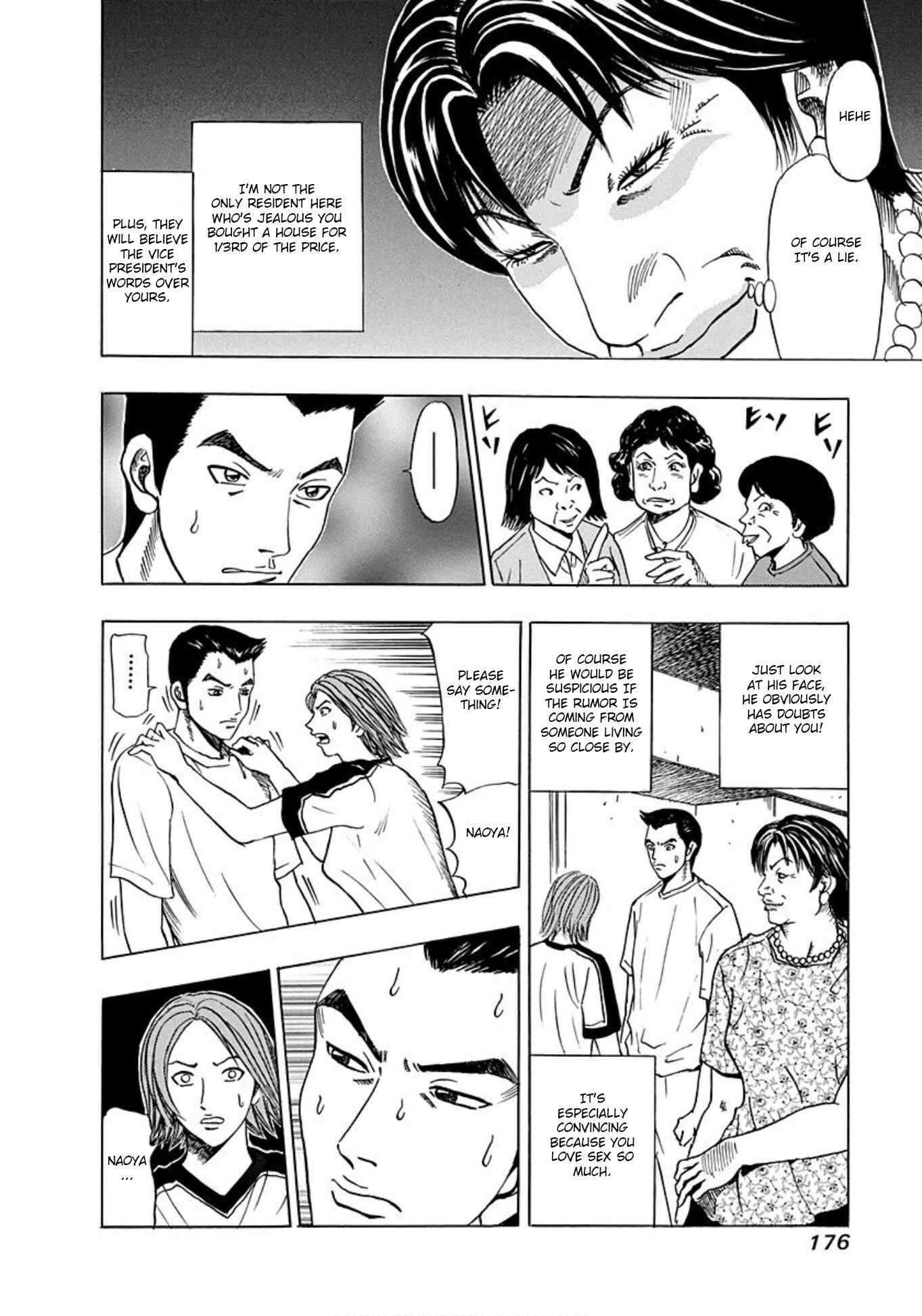 Page 14 Chapter 6 Uramiya Honpo