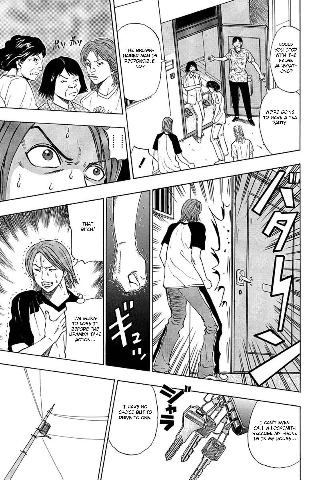 Page 23 Chapter 6 Uramiya Honpo